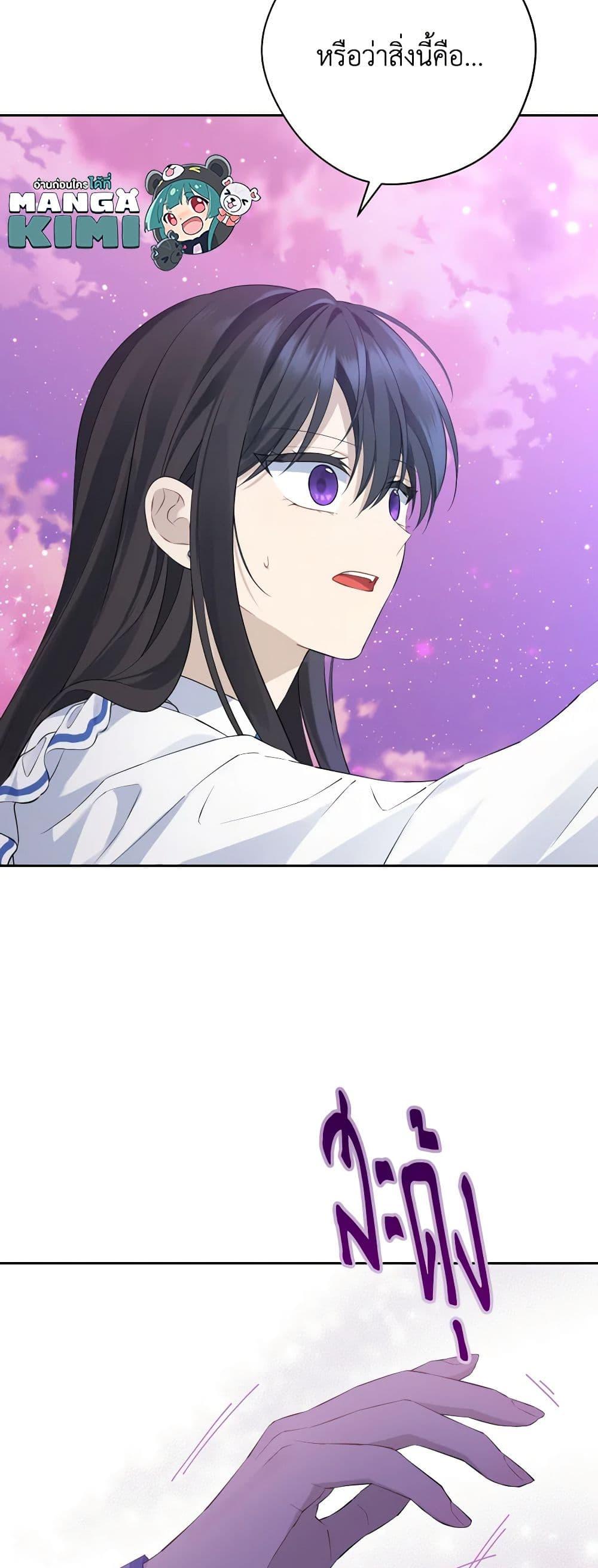 Manga-lc-com อ่านมังงะ อ่านการ์ตูน ออนไลน์ ฟรี Actually, I Was the Real One ตอนที่ 1 2 3 4 5 6 7 8 9 10 11 12 13 14 ฟรี ไม่มีโฆษณา Manga-lc - อ่าน มังงะ อ่าน การ์ตูน ออนไลน์ อ่านมังงะ ฟรี