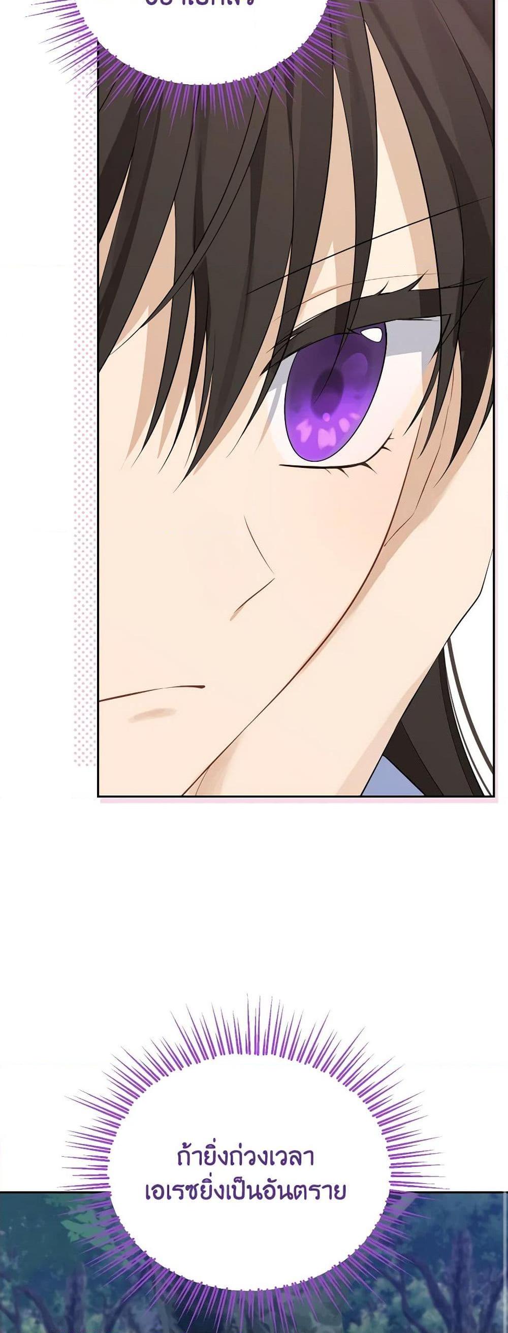 Manga-lc-com อ่านมังงะ อ่านการ์ตูน ออนไลน์ ฟรี Actually, I Was the Real One ตอนที่ 1 2 3 4 5 6 7 8 9 10 11 12 13 14 ฟรี ไม่มีโฆษณา Manga-lc - อ่าน มังงะ อ่าน การ์ตูน ออนไลน์ อ่านมังงะ ฟรี