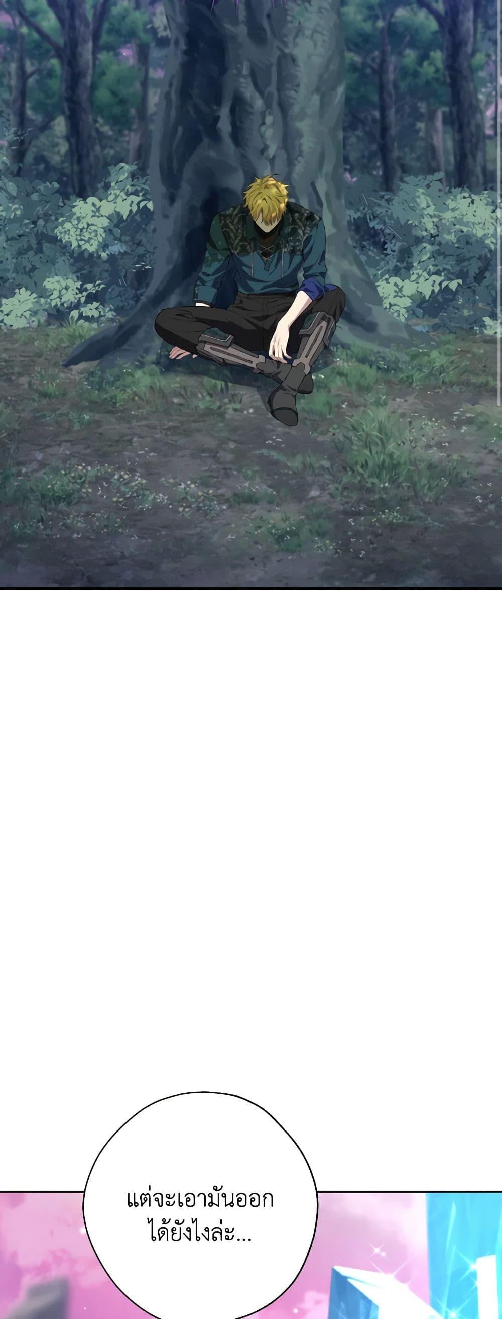 Manga-lc-com อ่านมังงะ อ่านการ์ตูน ออนไลน์ ฟรี Actually, I Was the Real One ตอนที่ 1 2 3 4 5 6 7 8 9 10 11 12 13 14 ฟรี ไม่มีโฆษณา Manga-lc - อ่าน มังงะ อ่าน การ์ตูน ออนไลน์ อ่านมังงะ ฟรี