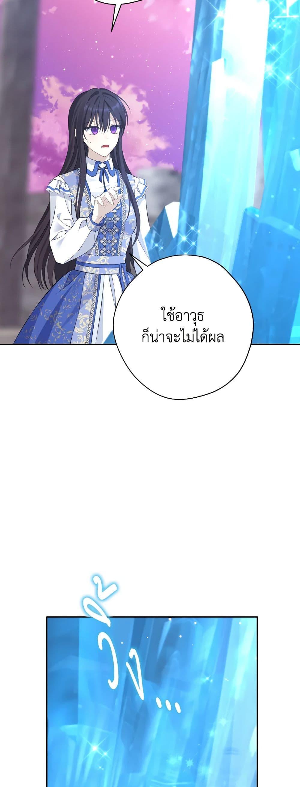 Manga-lc-com อ่านมังงะ อ่านการ์ตูน ออนไลน์ ฟรี Actually, I Was the Real One ตอนที่ 1 2 3 4 5 6 7 8 9 10 11 12 13 14 ฟรี ไม่มีโฆษณา Manga-lc - อ่าน มังงะ อ่าน การ์ตูน ออนไลน์ อ่านมังงะ ฟรี