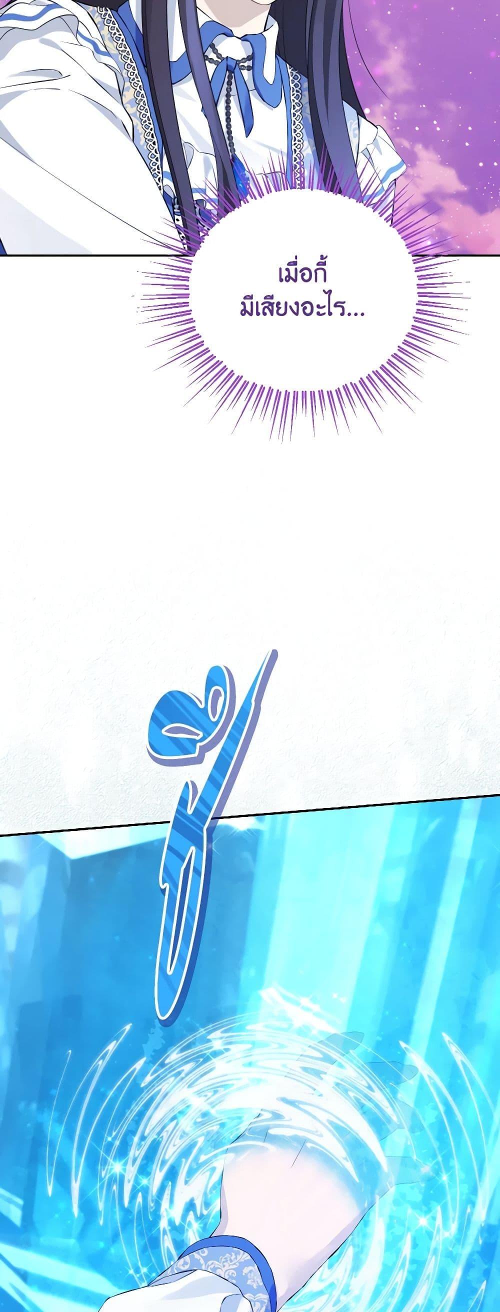 Manga-lc-com อ่านมังงะ อ่านการ์ตูน ออนไลน์ ฟรี Actually, I Was the Real One ตอนที่ 1 2 3 4 5 6 7 8 9 10 11 12 13 14 ฟรี ไม่มีโฆษณา Manga-lc - อ่าน มังงะ อ่าน การ์ตูน ออนไลน์ อ่านมังงะ ฟรี