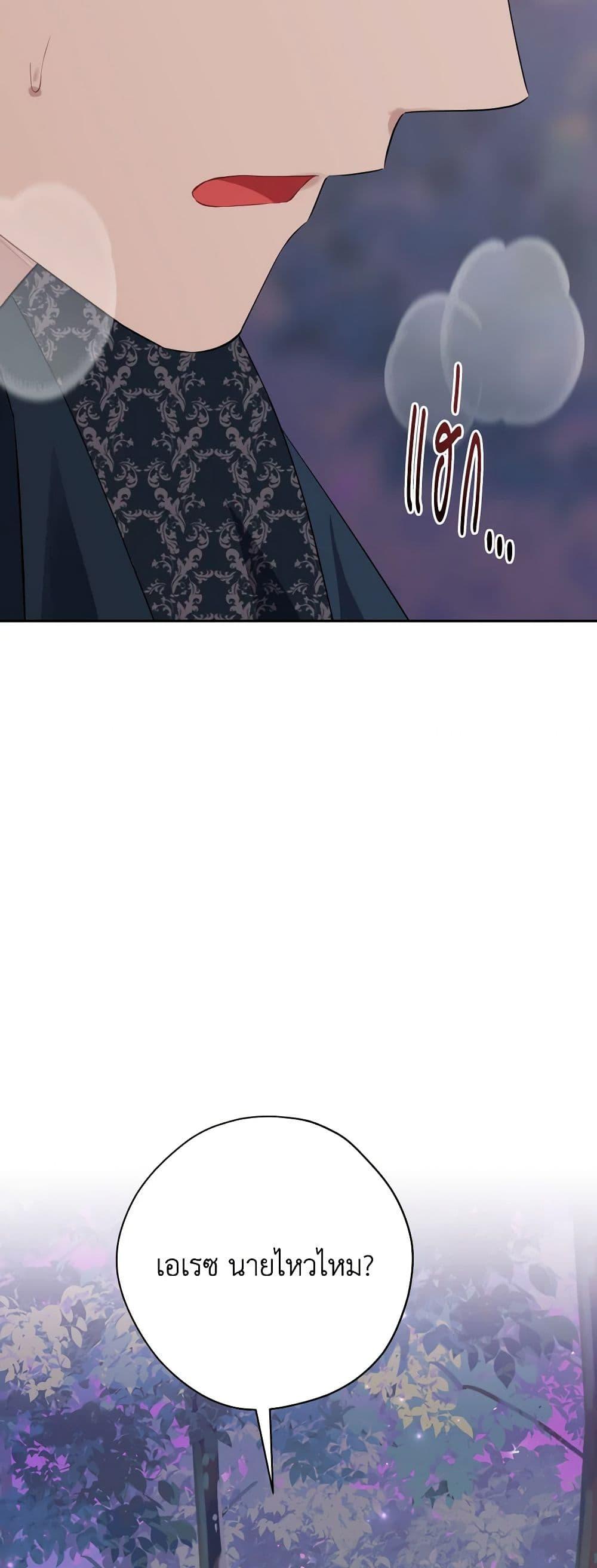 Manga-lc-com อ่านมังงะ อ่านการ์ตูน ออนไลน์ ฟรี Actually, I Was the Real One ตอนที่ 1 2 3 4 5 6 7 8 9 10 11 12 13 14 ฟรี ไม่มีโฆษณา Manga-lc - อ่าน มังงะ อ่าน การ์ตูน ออนไลน์ อ่านมังงะ ฟรี