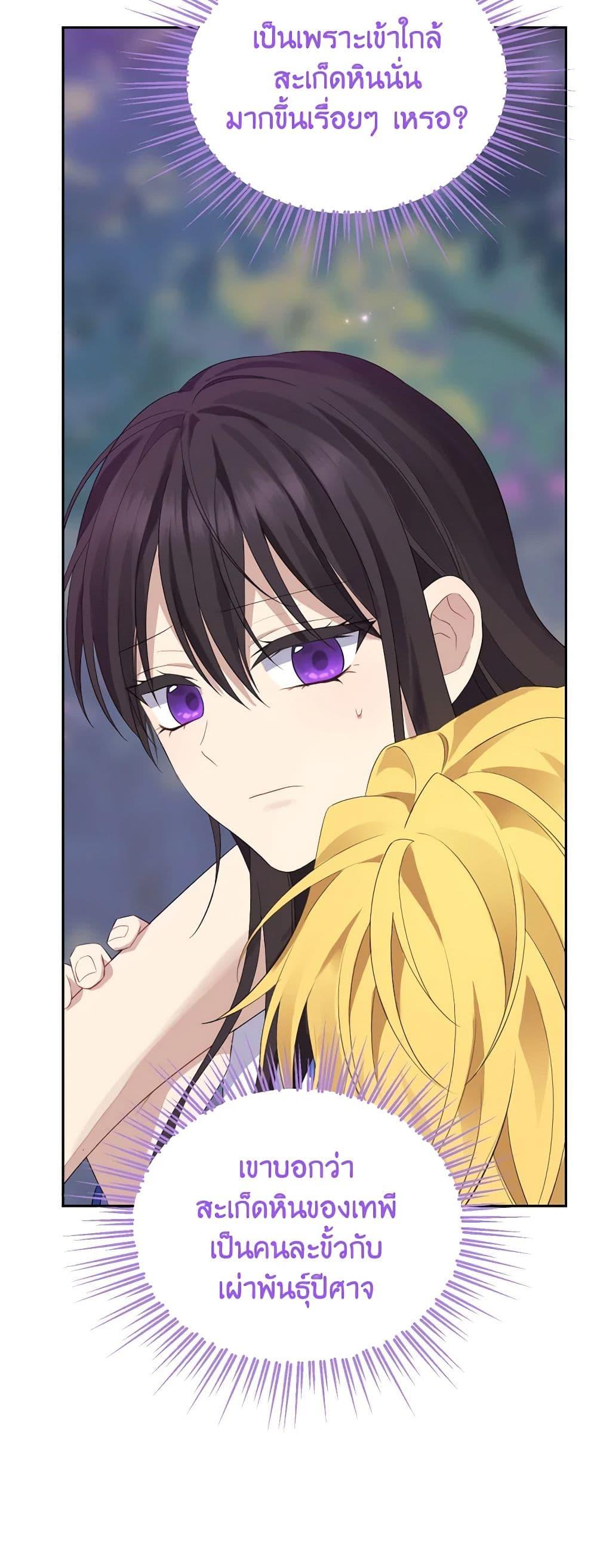 Manga-lc-com อ่านมังงะ อ่านการ์ตูน ออนไลน์ ฟรี Actually, I Was the Real One ตอนที่ 1 2 3 4 5 6 7 8 9 10 11 12 13 14 ฟรี ไม่มีโฆษณา Manga-lc - อ่าน มังงะ อ่าน การ์ตูน ออนไลน์ อ่านมังงะ ฟรี