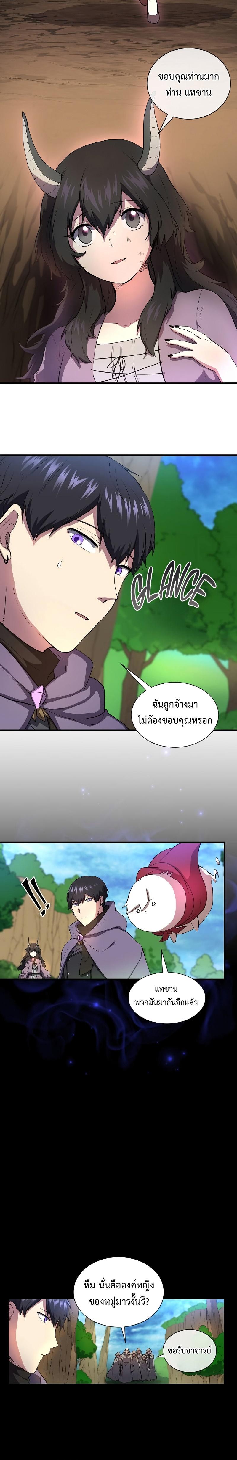 Doujin-Lc- อ่าน โดจิน มังฮวา เกาหลี ญี่ปุ่น จีน แปลไทย Level Up with Skills ตอนที่ 1 2 3 4 5 6 7 8 9 10 11 12 13 14 ฟรี ไม่มีโฆษณา อ่าน โดจิน Manhwa เกาหลี ญี่ปุ่น จีน เรามีครบ คัดมาให้เน้นๆ โดจิน 18+ รับประกันความฟินโดย  Doujin Lc