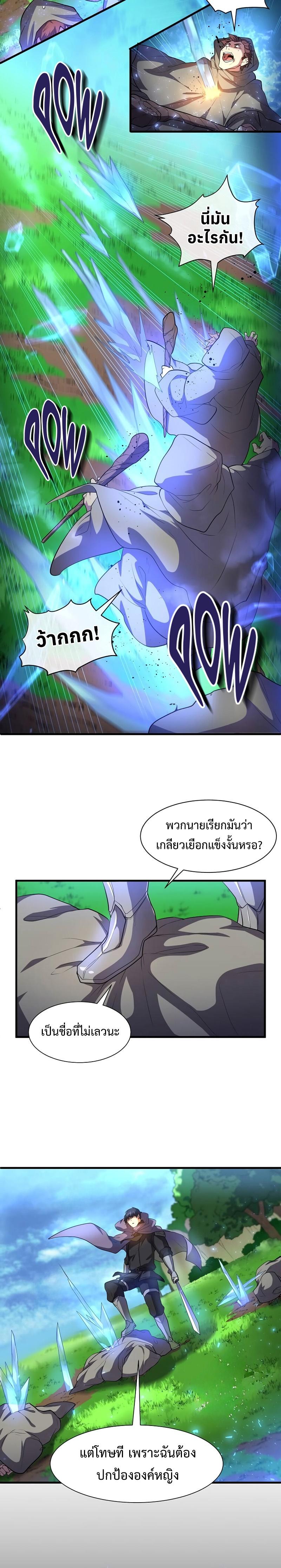 Doujin-Lc- อ่าน โดจิน มังฮวา เกาหลี ญี่ปุ่น จีน แปลไทย Level Up with Skills ตอนที่ 1 2 3 4 5 6 7 8 9 10 11 12 13 14 ฟรี ไม่มีโฆษณา อ่าน โดจิน Manhwa เกาหลี ญี่ปุ่น จีน เรามีครบ คัดมาให้เน้นๆ โดจิน 18+ รับประกันความฟินโดย  Doujin Lc
