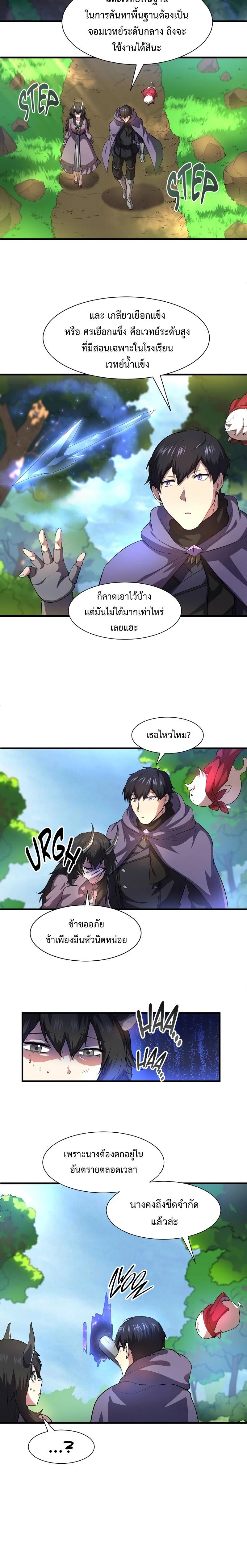 Doujin-Lc- อ่าน โดจิน มังฮวา เกาหลี ญี่ปุ่น จีน แปลไทย Level Up with Skills ตอนที่ 1 2 3 4 5 6 7 8 9 10 11 12 13 14 ฟรี ไม่มีโฆษณา อ่าน โดจิน Manhwa เกาหลี ญี่ปุ่น จีน เรามีครบ คัดมาให้เน้นๆ โดจิน 18+ รับประกันความฟินโดย  Doujin Lc
