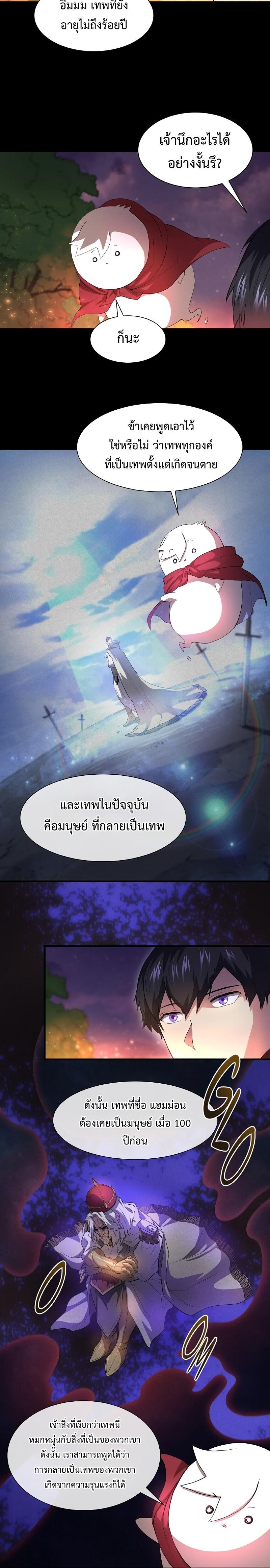 Doujin-Lc- อ่าน โดจิน มังฮวา เกาหลี ญี่ปุ่น จีน แปลไทย Level Up with Skills ตอนที่ 1 2 3 4 5 6 7 8 9 10 11 12 13 14 ฟรี ไม่มีโฆษณา อ่าน โดจิน Manhwa เกาหลี ญี่ปุ่น จีน เรามีครบ คัดมาให้เน้นๆ โดจิน 18+ รับประกันความฟินโดย  Doujin Lc