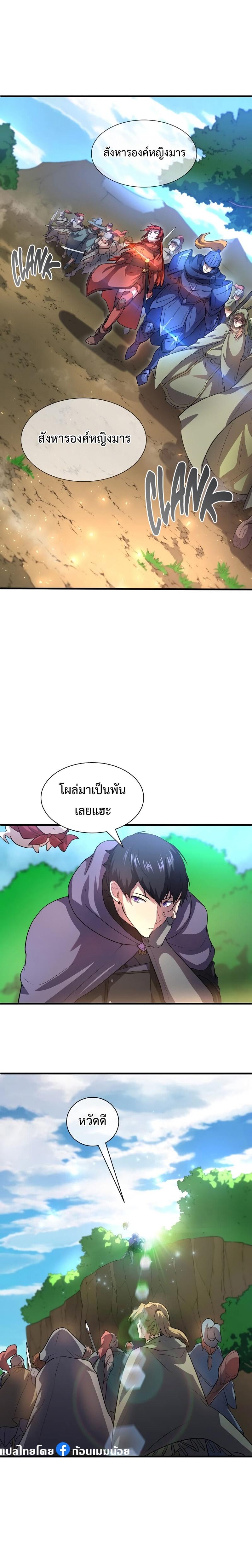Doujin-Lc- อ่าน โดจิน มังฮวา เกาหลี ญี่ปุ่น จีน แปลไทย Level Up with Skills ตอนที่ 1 2 3 4 5 6 7 8 9 10 11 12 13 14 ฟรี ไม่มีโฆษณา อ่าน โดจิน Manhwa เกาหลี ญี่ปุ่น จีน เรามีครบ คัดมาให้เน้นๆ โดจิน 18+ รับประกันความฟินโดย  Doujin Lc