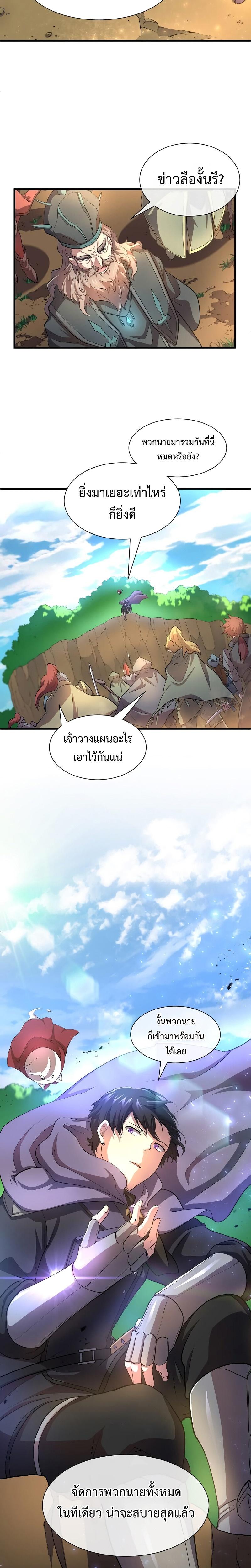Doujin-Lc- อ่าน โดจิน มังฮวา เกาหลี ญี่ปุ่น จีน แปลไทย Level Up with Skills ตอนที่ 1 2 3 4 5 6 7 8 9 10 11 12 13 14 ฟรี ไม่มีโฆษณา อ่าน โดจิน Manhwa เกาหลี ญี่ปุ่น จีน เรามีครบ คัดมาให้เน้นๆ โดจิน 18+ รับประกันความฟินโดย  Doujin Lc