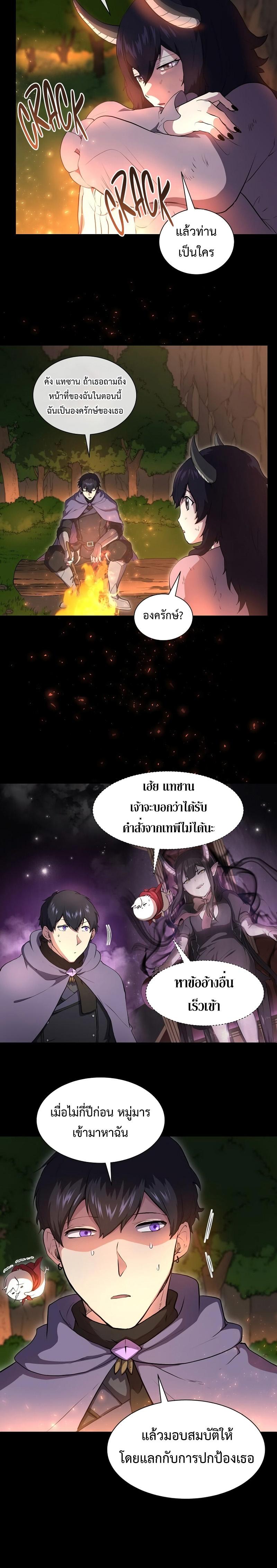 Doujin-Lc- อ่าน โดจิน มังฮวา เกาหลี ญี่ปุ่น จีน แปลไทย Level Up with Skills ตอนที่ 1 2 3 4 5 6 7 8 9 10 11 12 13 14 ฟรี ไม่มีโฆษณา อ่าน โดจิน Manhwa เกาหลี ญี่ปุ่น จีน เรามีครบ คัดมาให้เน้นๆ โดจิน 18+ รับประกันความฟินโดย  Doujin Lc