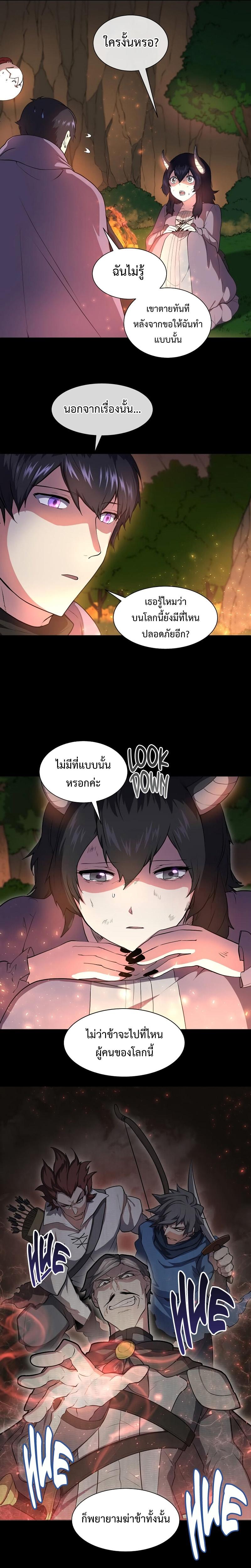 Doujin-Lc- อ่าน โดจิน มังฮวา เกาหลี ญี่ปุ่น จีน แปลไทย Level Up with Skills ตอนที่ 1 2 3 4 5 6 7 8 9 10 11 12 13 14 ฟรี ไม่มีโฆษณา อ่าน โดจิน Manhwa เกาหลี ญี่ปุ่น จีน เรามีครบ คัดมาให้เน้นๆ โดจิน 18+ รับประกันความฟินโดย  Doujin Lc
