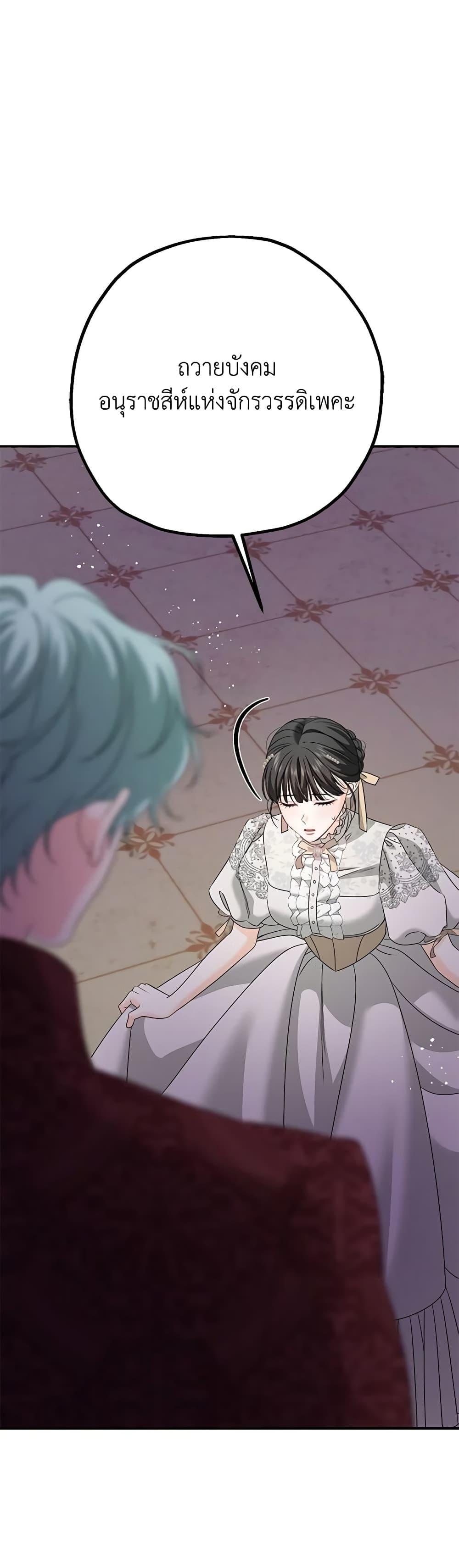 Manga-lc-com อ่านมังงะ อ่านการ์ตูน ออนไลน์ ฟรี Made Into the Main Character ตอนที่ 1 2 3 4 5 6 7 8 9 10 11 12 13 14 ฟรี ไม่มีโฆษณา Manga-lc - อ่าน มังงะ อ่าน การ์ตูน ออนไลน์ อ่านมังงะ ฟรี