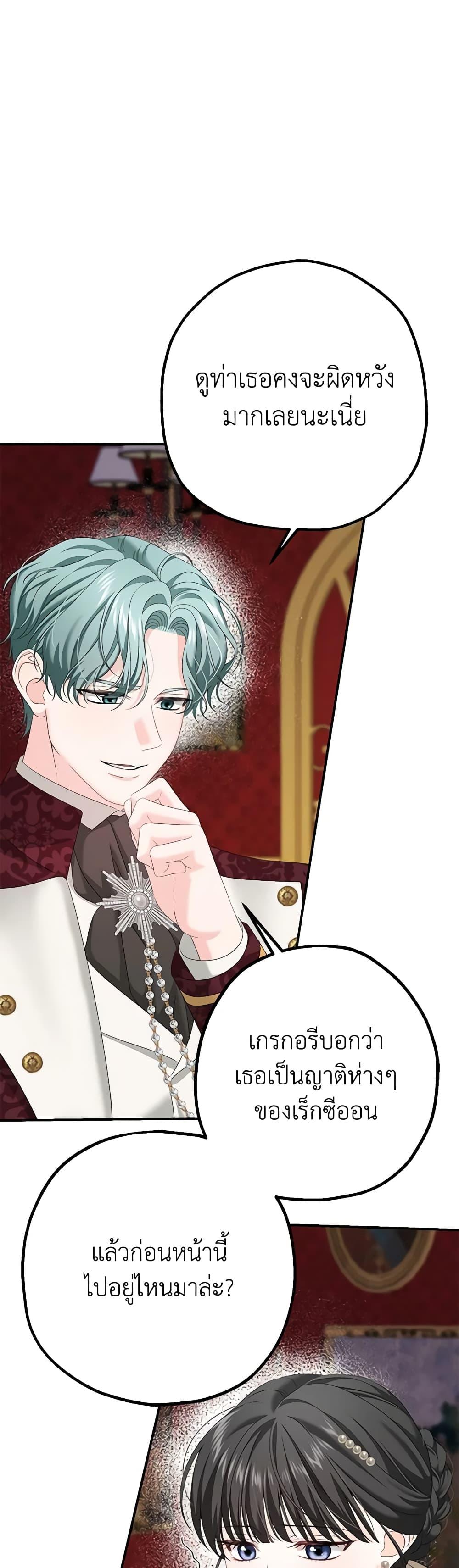 Manga-lc-com อ่านมังงะ อ่านการ์ตูน ออนไลน์ ฟรี Made Into the Main Character ตอนที่ 1 2 3 4 5 6 7 8 9 10 11 12 13 14 ฟรี ไม่มีโฆษณา Manga-lc - อ่าน มังงะ อ่าน การ์ตูน ออนไลน์ อ่านมังงะ ฟรี