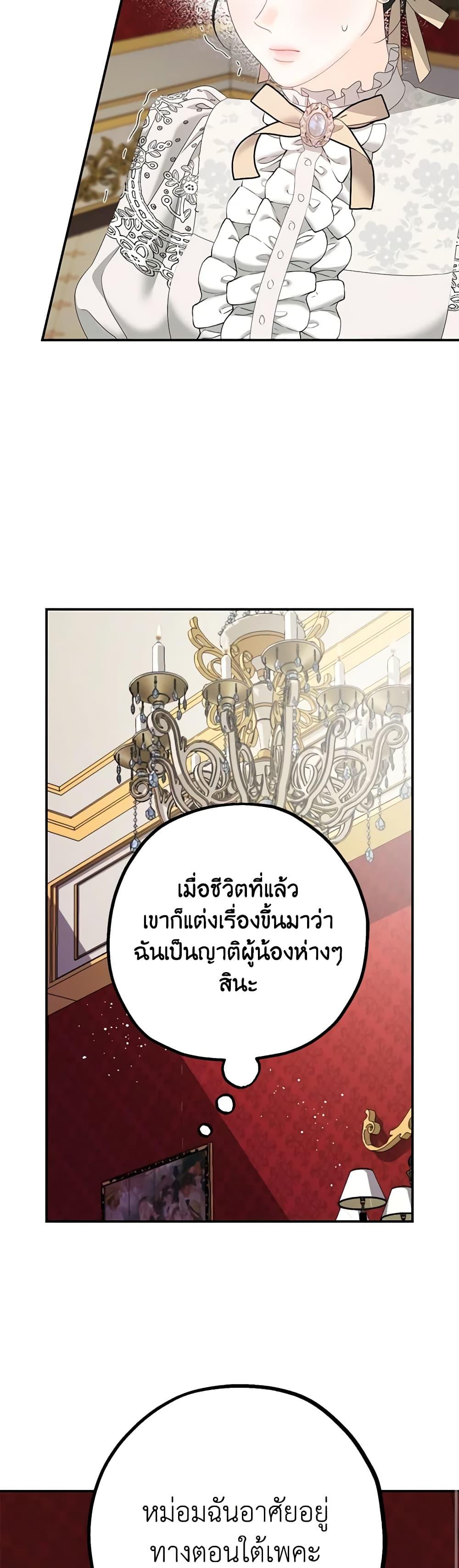 Manga-lc-com อ่านมังงะ อ่านการ์ตูน ออนไลน์ ฟรี Made Into the Main Character ตอนที่ 1 2 3 4 5 6 7 8 9 10 11 12 13 14 ฟรี ไม่มีโฆษณา Manga-lc - อ่าน มังงะ อ่าน การ์ตูน ออนไลน์ อ่านมังงะ ฟรี