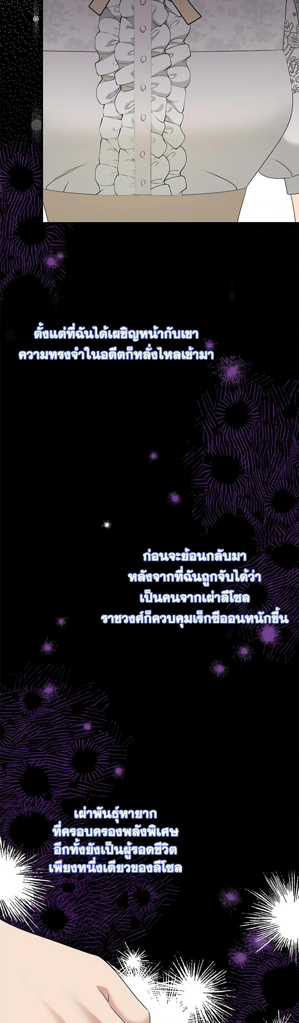 Manga-lc-com อ่านมังงะ อ่านการ์ตูน ออนไลน์ ฟรี Made Into the Main Character ตอนที่ 1 2 3 4 5 6 7 8 9 10 11 12 13 14 ฟรี ไม่มีโฆษณา Manga-lc - อ่าน มังงะ อ่าน การ์ตูน ออนไลน์ อ่านมังงะ ฟรี