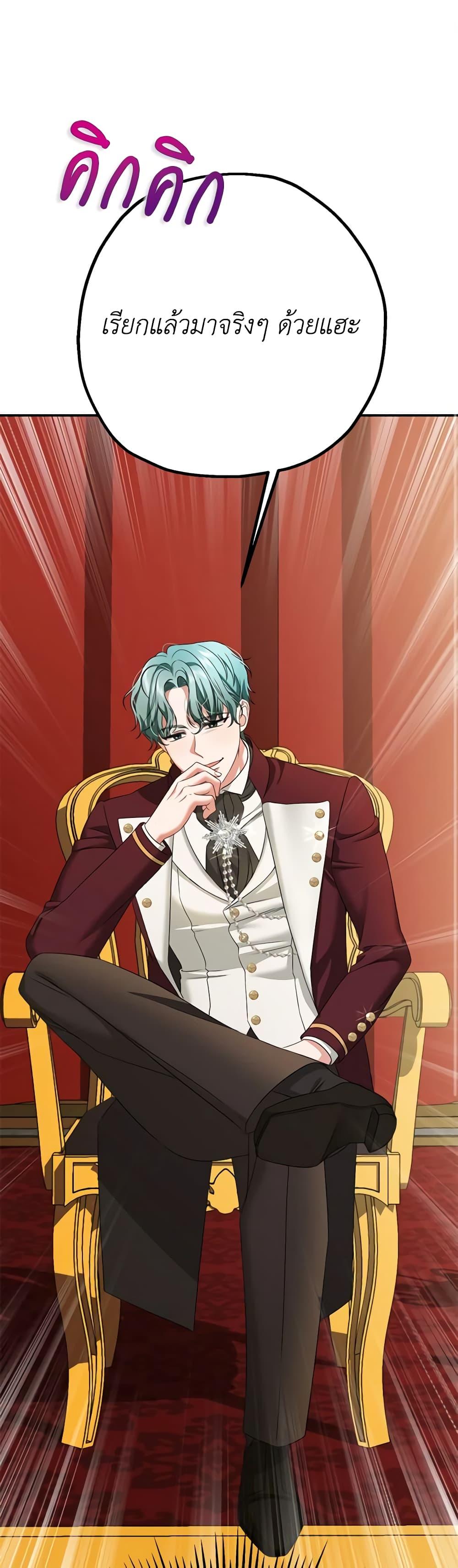 Manga-lc-com อ่านมังงะ อ่านการ์ตูน ออนไลน์ ฟรี Made Into the Main Character ตอนที่ 1 2 3 4 5 6 7 8 9 10 11 12 13 14 ฟรี ไม่มีโฆษณา Manga-lc - อ่าน มังงะ อ่าน การ์ตูน ออนไลน์ อ่านมังงะ ฟรี