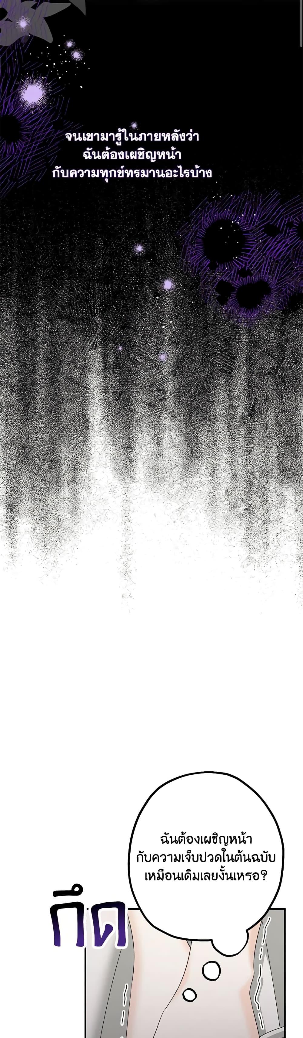 Manga-lc-com อ่านมังงะ อ่านการ์ตูน ออนไลน์ ฟรี Made Into the Main Character ตอนที่ 1 2 3 4 5 6 7 8 9 10 11 12 13 14 ฟรี ไม่มีโฆษณา Manga-lc - อ่าน มังงะ อ่าน การ์ตูน ออนไลน์ อ่านมังงะ ฟรี