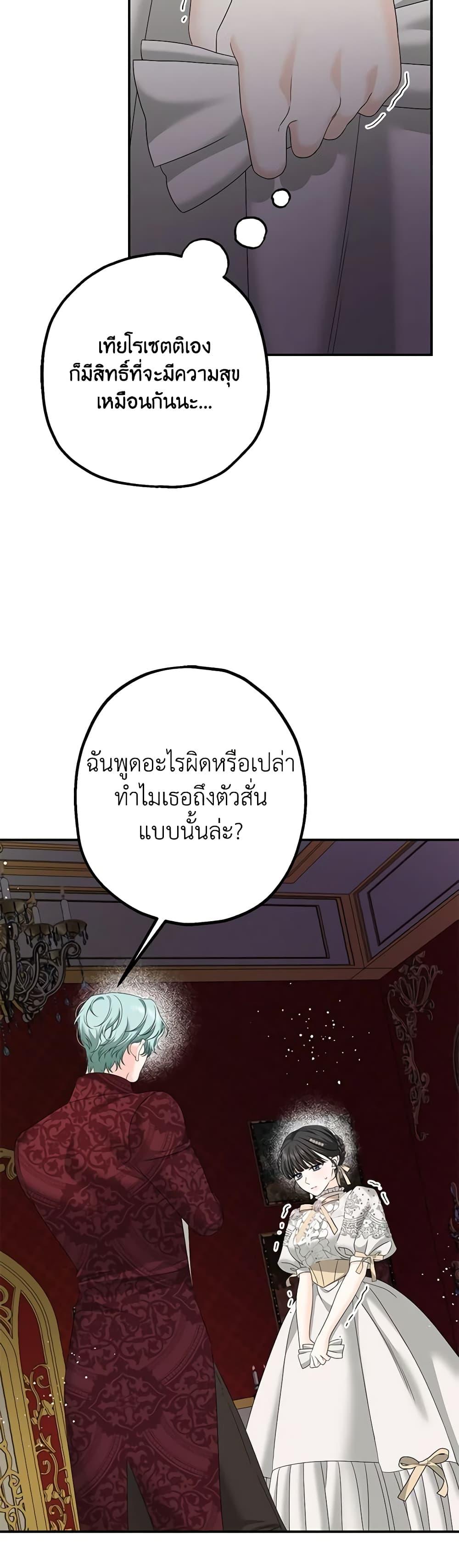 Manga-lc-com อ่านมังงะ อ่านการ์ตูน ออนไลน์ ฟรี Made Into the Main Character ตอนที่ 1 2 3 4 5 6 7 8 9 10 11 12 13 14 ฟรี ไม่มีโฆษณา Manga-lc - อ่าน มังงะ อ่าน การ์ตูน ออนไลน์ อ่านมังงะ ฟรี