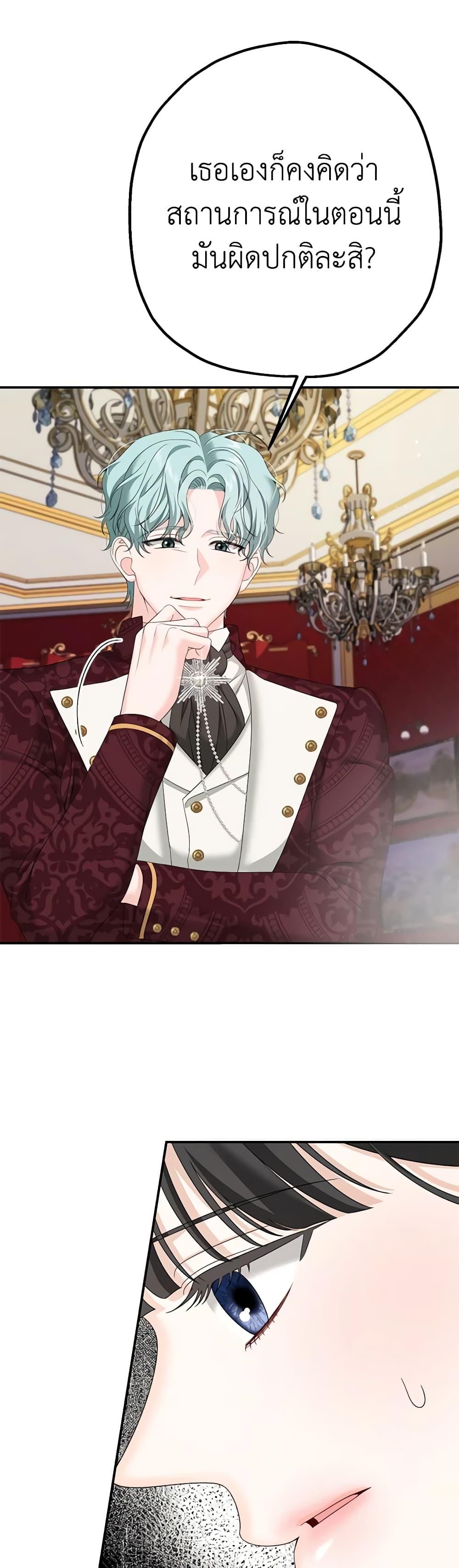 Manga-lc-com อ่านมังงะ อ่านการ์ตูน ออนไลน์ ฟรี Made Into the Main Character ตอนที่ 1 2 3 4 5 6 7 8 9 10 11 12 13 14 ฟรี ไม่มีโฆษณา Manga-lc - อ่าน มังงะ อ่าน การ์ตูน ออนไลน์ อ่านมังงะ ฟรี