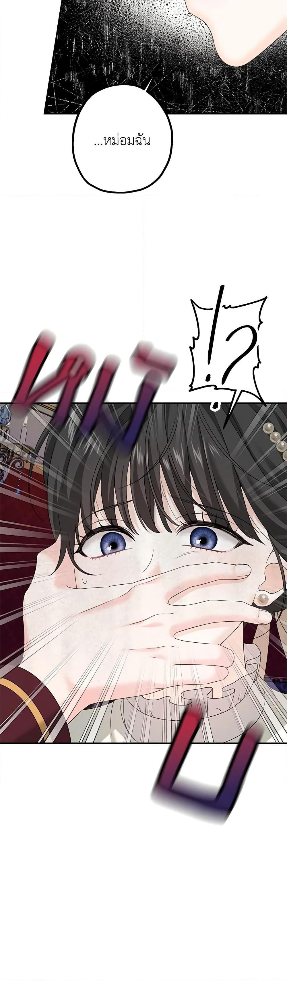 Manga-lc-com อ่านมังงะ อ่านการ์ตูน ออนไลน์ ฟรี Made Into the Main Character ตอนที่ 1 2 3 4 5 6 7 8 9 10 11 12 13 14 ฟรี ไม่มีโฆษณา Manga-lc - อ่าน มังงะ อ่าน การ์ตูน ออนไลน์ อ่านมังงะ ฟรี