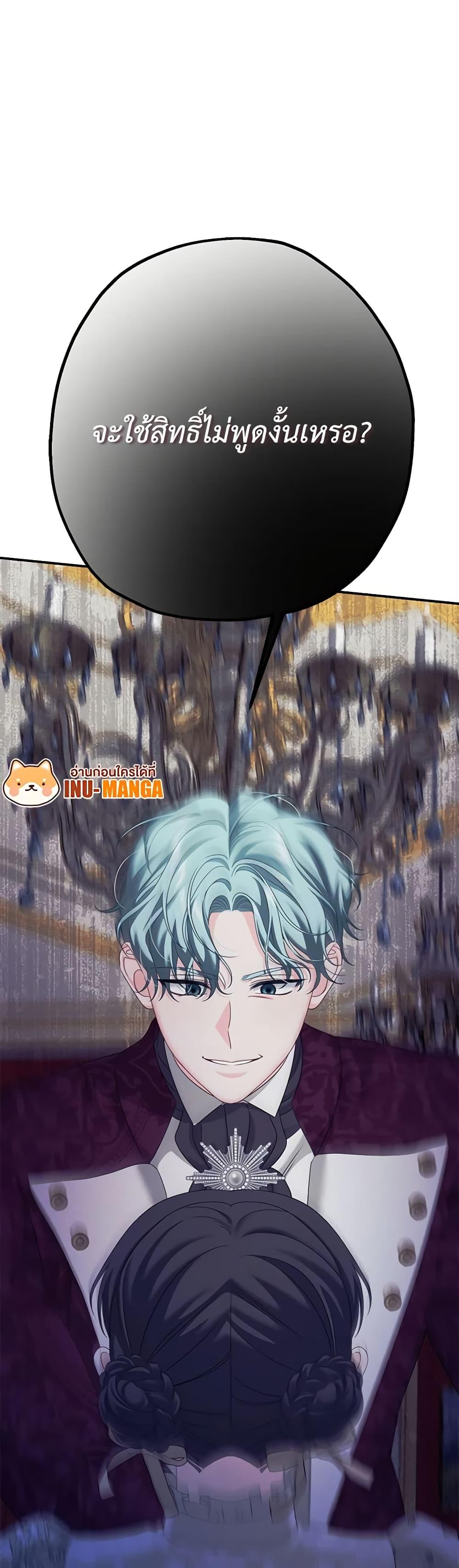 Manga-lc-com อ่านมังงะ อ่านการ์ตูน ออนไลน์ ฟรี Made Into the Main Character ตอนที่ 1 2 3 4 5 6 7 8 9 10 11 12 13 14 ฟรี ไม่มีโฆษณา Manga-lc - อ่าน มังงะ อ่าน การ์ตูน ออนไลน์ อ่านมังงะ ฟรี