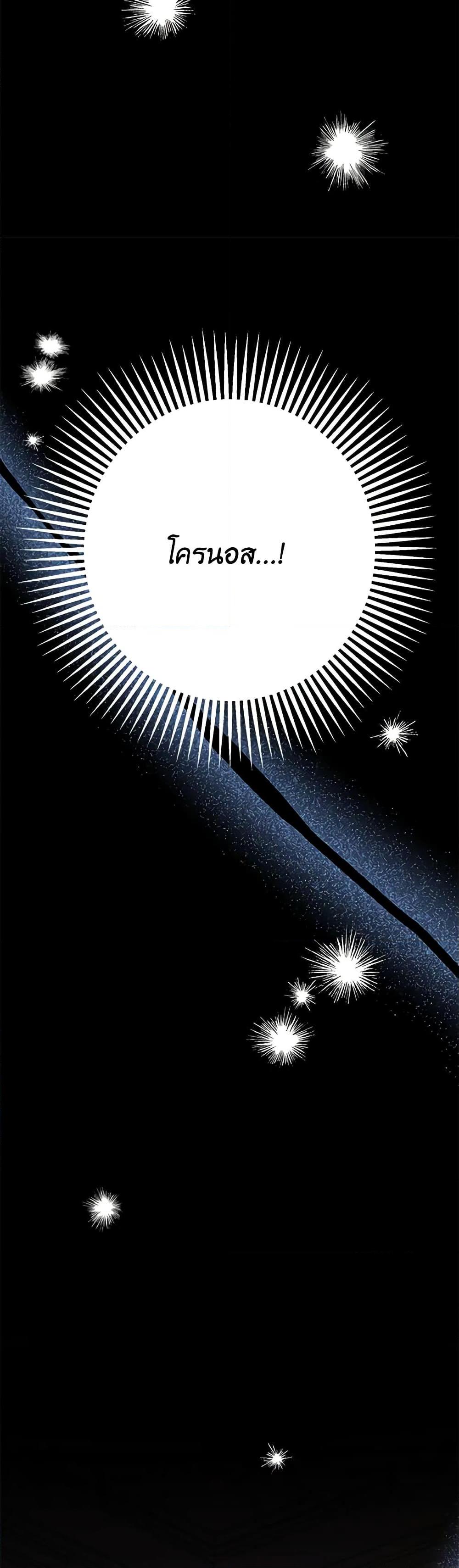 Manga-lc-com อ่านมังงะ อ่านการ์ตูน ออนไลน์ ฟรี Made Into the Main Character ตอนที่ 1 2 3 4 5 6 7 8 9 10 11 12 13 14 ฟรี ไม่มีโฆษณา Manga-lc - อ่าน มังงะ อ่าน การ์ตูน ออนไลน์ อ่านมังงะ ฟรี