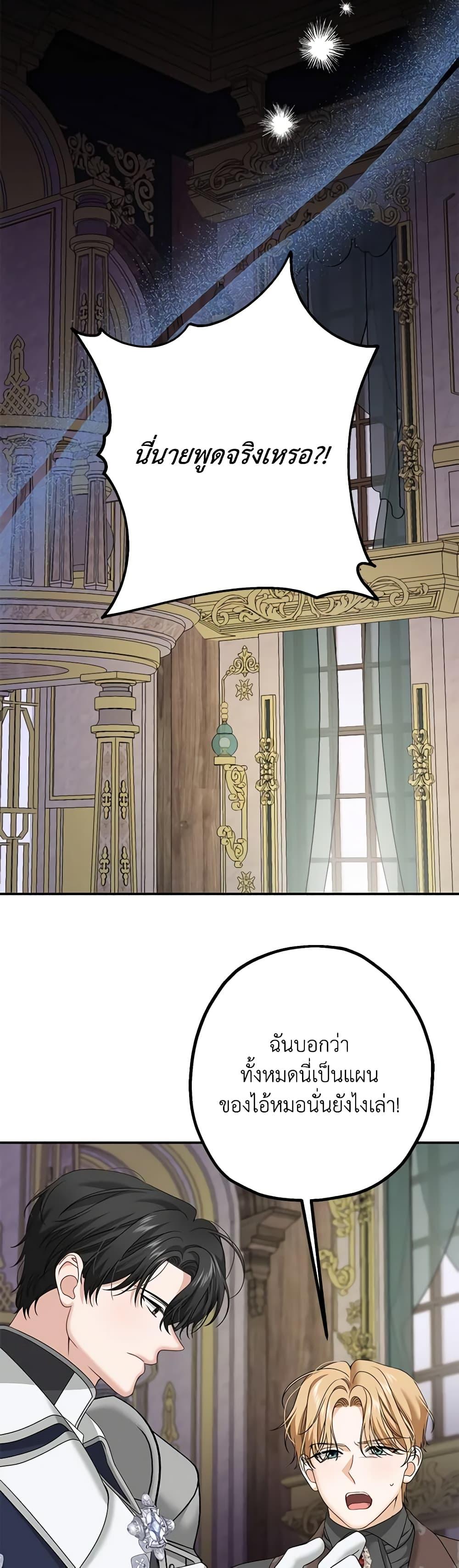 Manga-lc-com อ่านมังงะ อ่านการ์ตูน ออนไลน์ ฟรี Made Into the Main Character ตอนที่ 1 2 3 4 5 6 7 8 9 10 11 12 13 14 ฟรี ไม่มีโฆษณา Manga-lc - อ่าน มังงะ อ่าน การ์ตูน ออนไลน์ อ่านมังงะ ฟรี