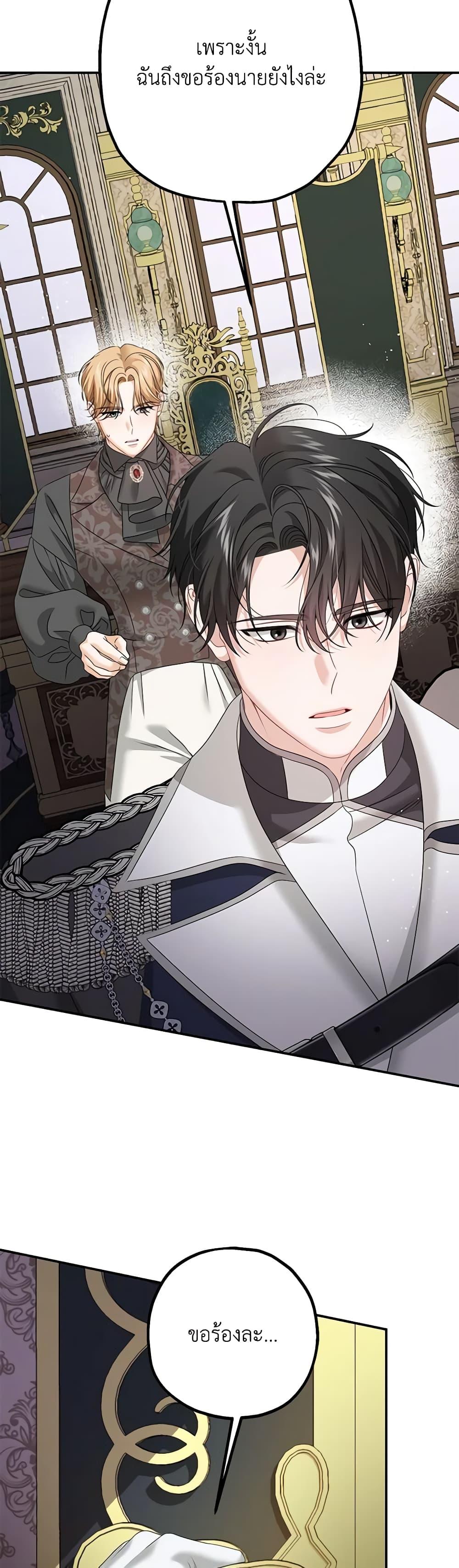 Manga-lc-com อ่านมังงะ อ่านการ์ตูน ออนไลน์ ฟรี Made Into the Main Character ตอนที่ 1 2 3 4 5 6 7 8 9 10 11 12 13 14 ฟรี ไม่มีโฆษณา Manga-lc - อ่าน มังงะ อ่าน การ์ตูน ออนไลน์ อ่านมังงะ ฟรี