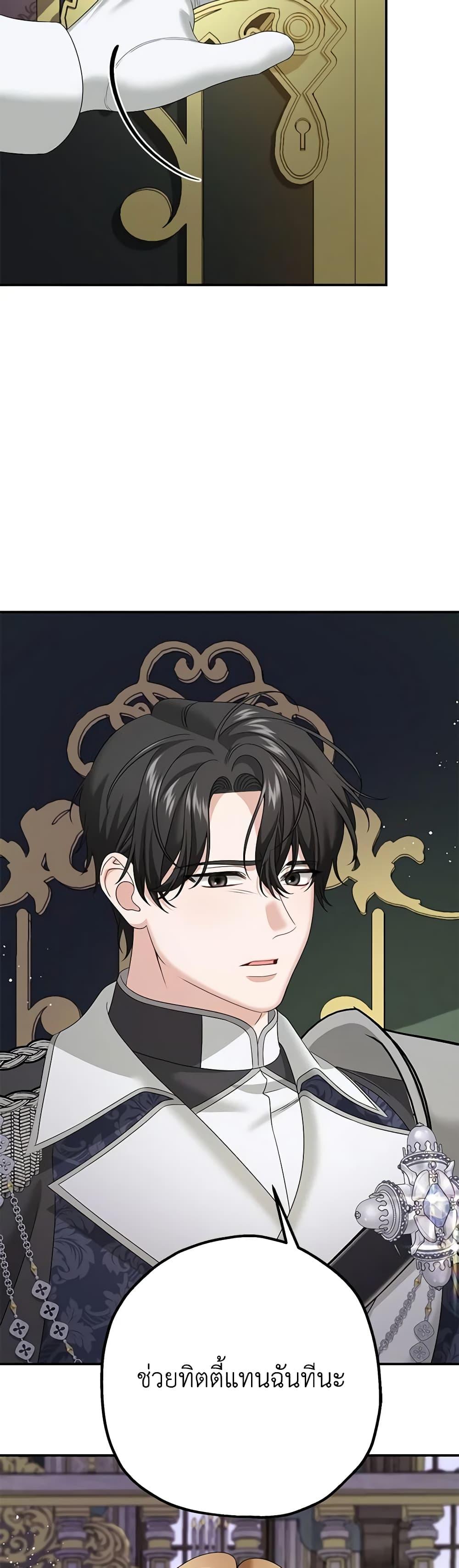 Manga-lc-com อ่านมังงะ อ่านการ์ตูน ออนไลน์ ฟรี Made Into the Main Character ตอนที่ 1 2 3 4 5 6 7 8 9 10 11 12 13 14 ฟรี ไม่มีโฆษณา Manga-lc - อ่าน มังงะ อ่าน การ์ตูน ออนไลน์ อ่านมังงะ ฟรี