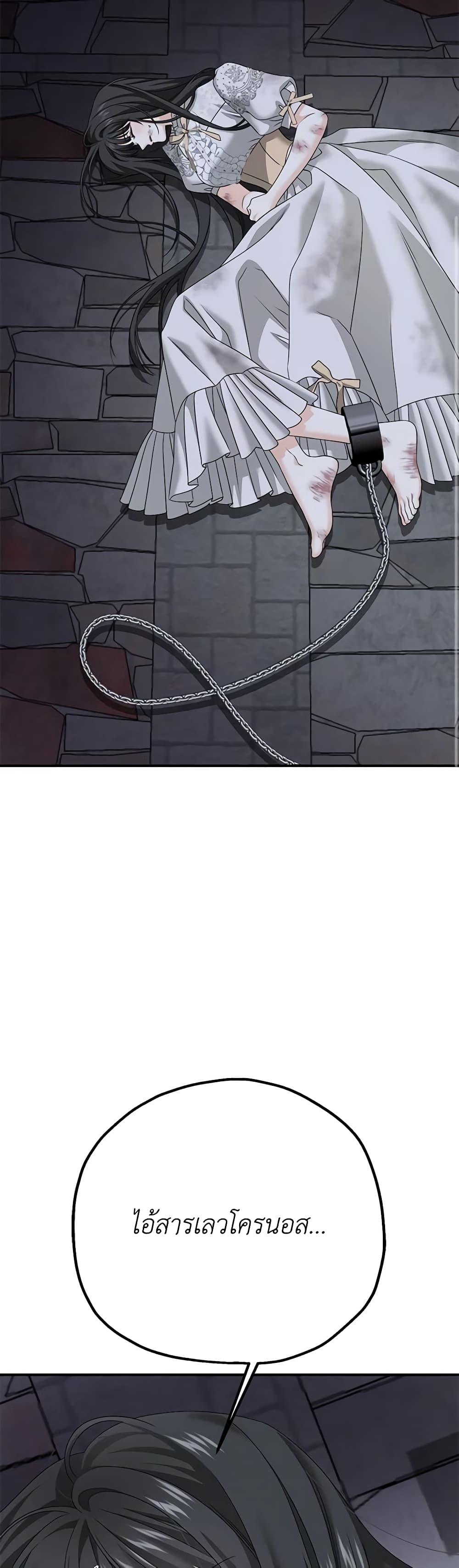 Manga-lc-com อ่านมังงะ อ่านการ์ตูน ออนไลน์ ฟรี Made Into the Main Character ตอนที่ 1 2 3 4 5 6 7 8 9 10 11 12 13 14 ฟรี ไม่มีโฆษณา Manga-lc - อ่าน มังงะ อ่าน การ์ตูน ออนไลน์ อ่านมังงะ ฟรี