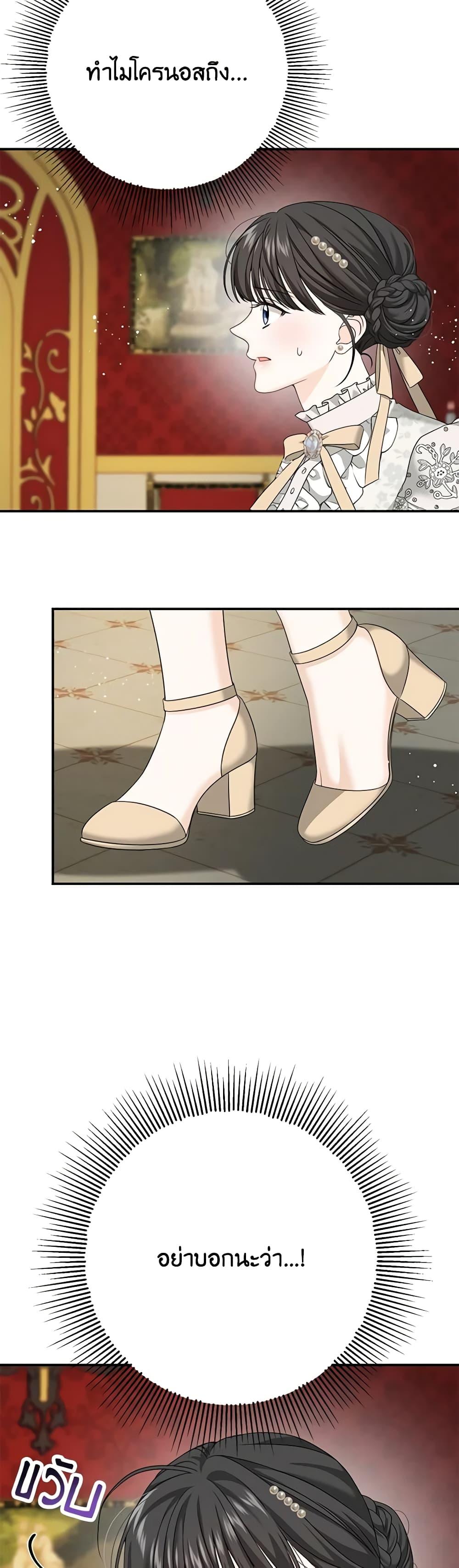 Manga-lc-com อ่านมังงะ อ่านการ์ตูน ออนไลน์ ฟรี Made Into the Main Character ตอนที่ 1 2 3 4 5 6 7 8 9 10 11 12 13 14 ฟรี ไม่มีโฆษณา Manga-lc - อ่าน มังงะ อ่าน การ์ตูน ออนไลน์ อ่านมังงะ ฟรี