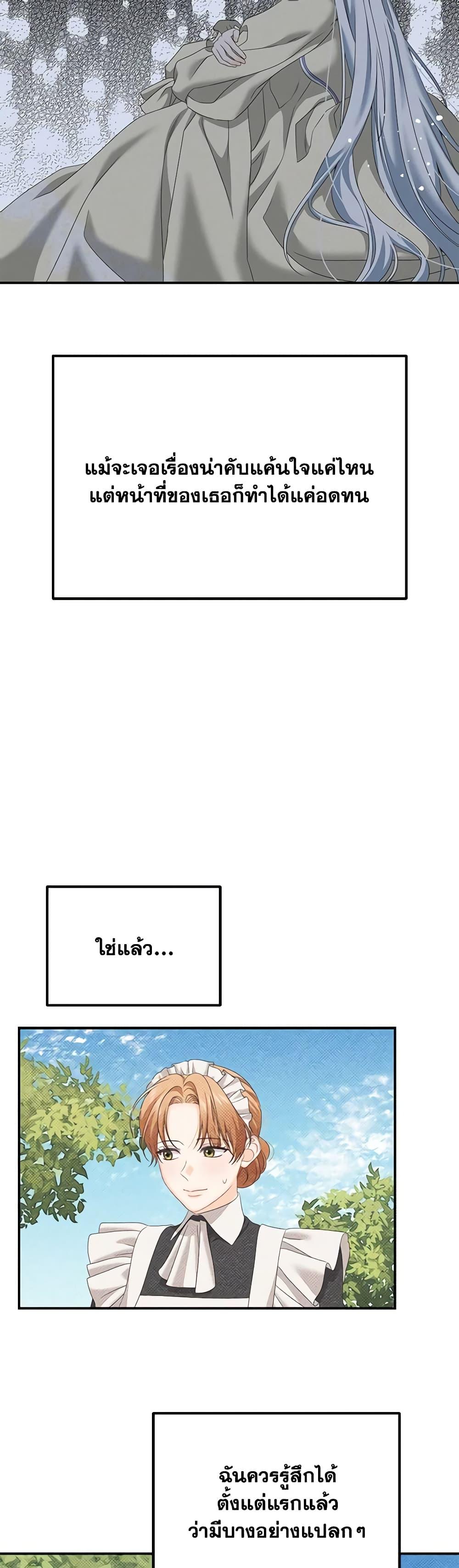 Manga-lc-com อ่านมังงะ อ่านการ์ตูน ออนไลน์ ฟรี Made Into the Main Character ตอนที่ 1 2 3 4 5 6 7 8 9 10 11 12 13 14 ฟรี ไม่มีโฆษณา Manga-lc - อ่าน มังงะ อ่าน การ์ตูน ออนไลน์ อ่านมังงะ ฟรี