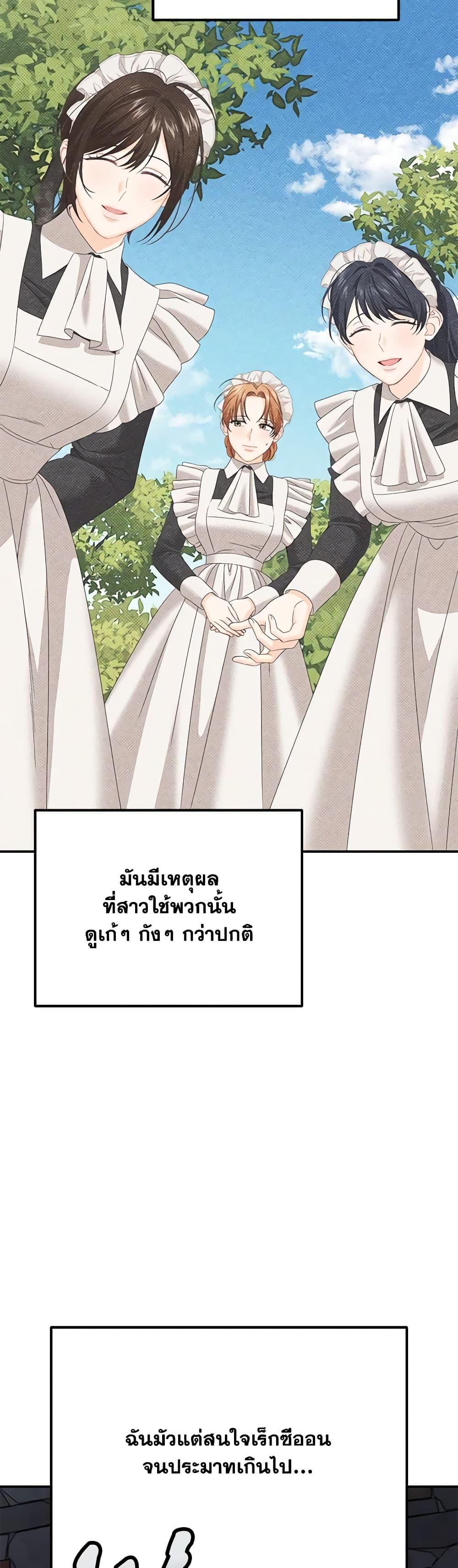 Manga-lc-com อ่านมังงะ อ่านการ์ตูน ออนไลน์ ฟรี Made Into the Main Character ตอนที่ 1 2 3 4 5 6 7 8 9 10 11 12 13 14 ฟรี ไม่มีโฆษณา Manga-lc - อ่าน มังงะ อ่าน การ์ตูน ออนไลน์ อ่านมังงะ ฟรี