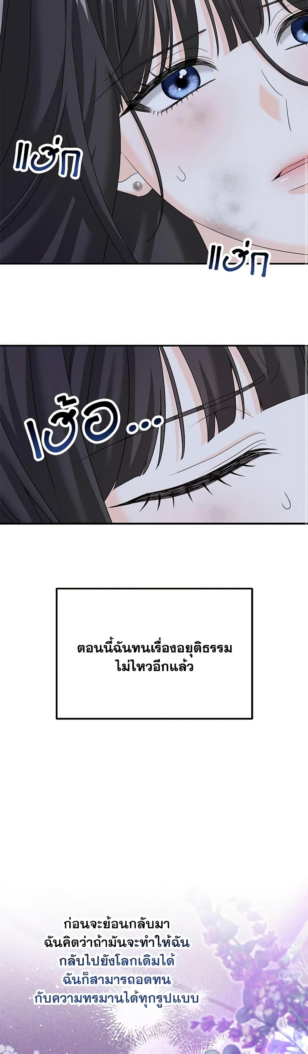 Manga-lc-com อ่านมังงะ อ่านการ์ตูน ออนไลน์ ฟรี Made Into the Main Character ตอนที่ 1 2 3 4 5 6 7 8 9 10 11 12 13 14 ฟรี ไม่มีโฆษณา Manga-lc - อ่าน มังงะ อ่าน การ์ตูน ออนไลน์ อ่านมังงะ ฟรี
