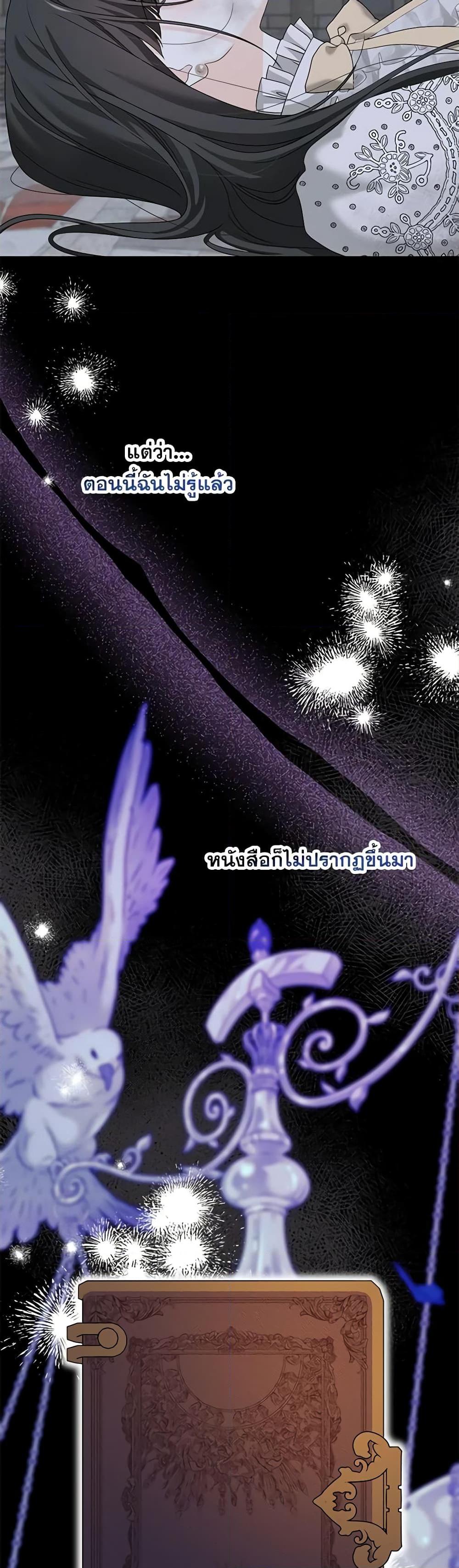 Manga-lc-com อ่านมังงะ อ่านการ์ตูน ออนไลน์ ฟรี Made Into the Main Character ตอนที่ 1 2 3 4 5 6 7 8 9 10 11 12 13 14 ฟรี ไม่มีโฆษณา Manga-lc - อ่าน มังงะ อ่าน การ์ตูน ออนไลน์ อ่านมังงะ ฟรี