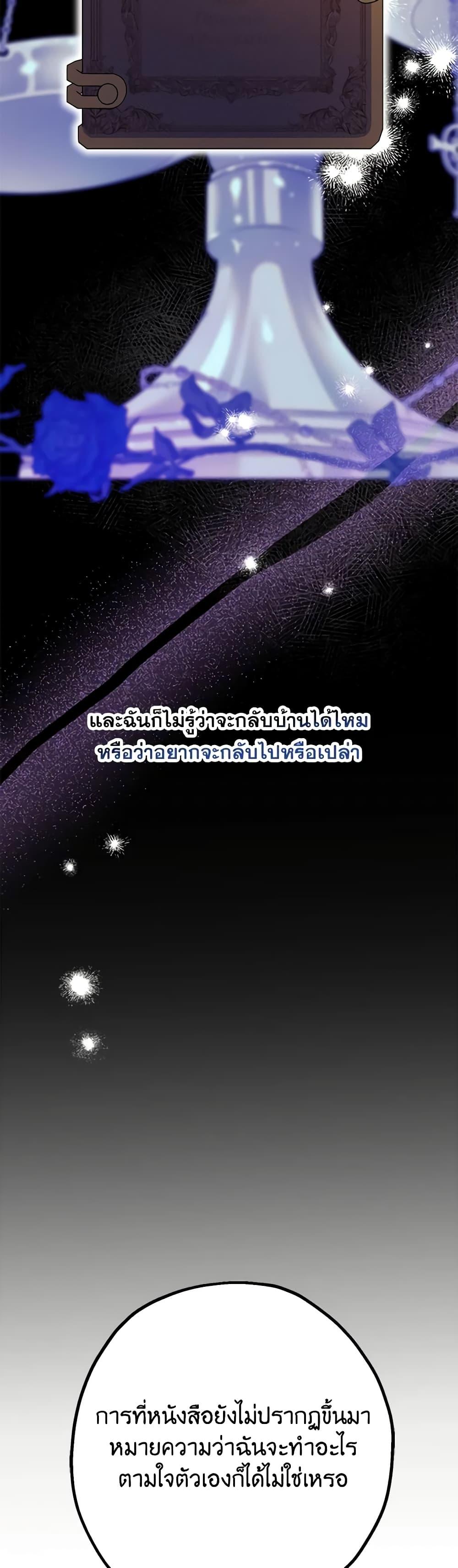 Manga-lc-com อ่านมังงะ อ่านการ์ตูน ออนไลน์ ฟรี Made Into the Main Character ตอนที่ 1 2 3 4 5 6 7 8 9 10 11 12 13 14 ฟรี ไม่มีโฆษณา Manga-lc - อ่าน มังงะ อ่าน การ์ตูน ออนไลน์ อ่านมังงะ ฟรี