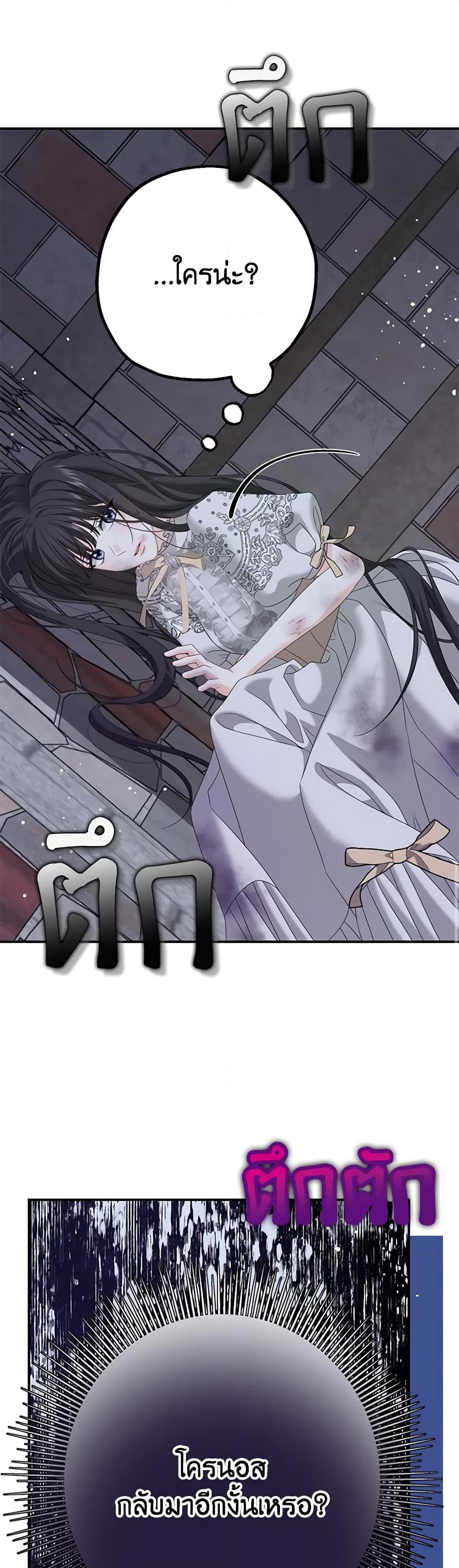 Manga-lc-com อ่านมังงะ อ่านการ์ตูน ออนไลน์ ฟรี Made Into the Main Character ตอนที่ 1 2 3 4 5 6 7 8 9 10 11 12 13 14 ฟรี ไม่มีโฆษณา Manga-lc - อ่าน มังงะ อ่าน การ์ตูน ออนไลน์ อ่านมังงะ ฟรี