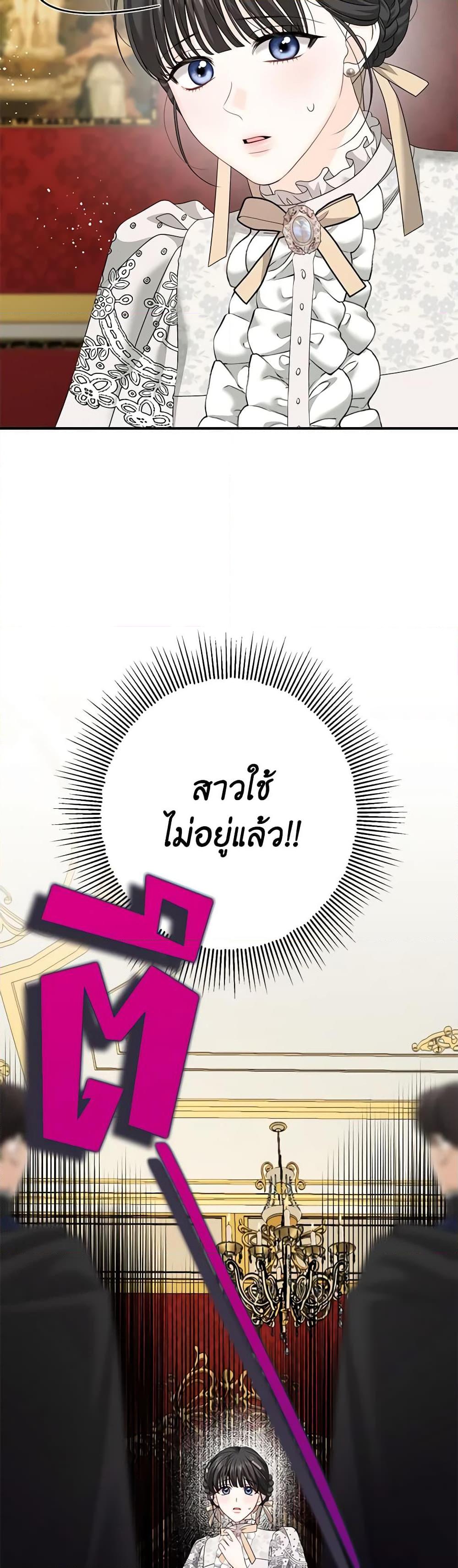 Manga-lc-com อ่านมังงะ อ่านการ์ตูน ออนไลน์ ฟรี Made Into the Main Character ตอนที่ 1 2 3 4 5 6 7 8 9 10 11 12 13 14 ฟรี ไม่มีโฆษณา Manga-lc - อ่าน มังงะ อ่าน การ์ตูน ออนไลน์ อ่านมังงะ ฟรี