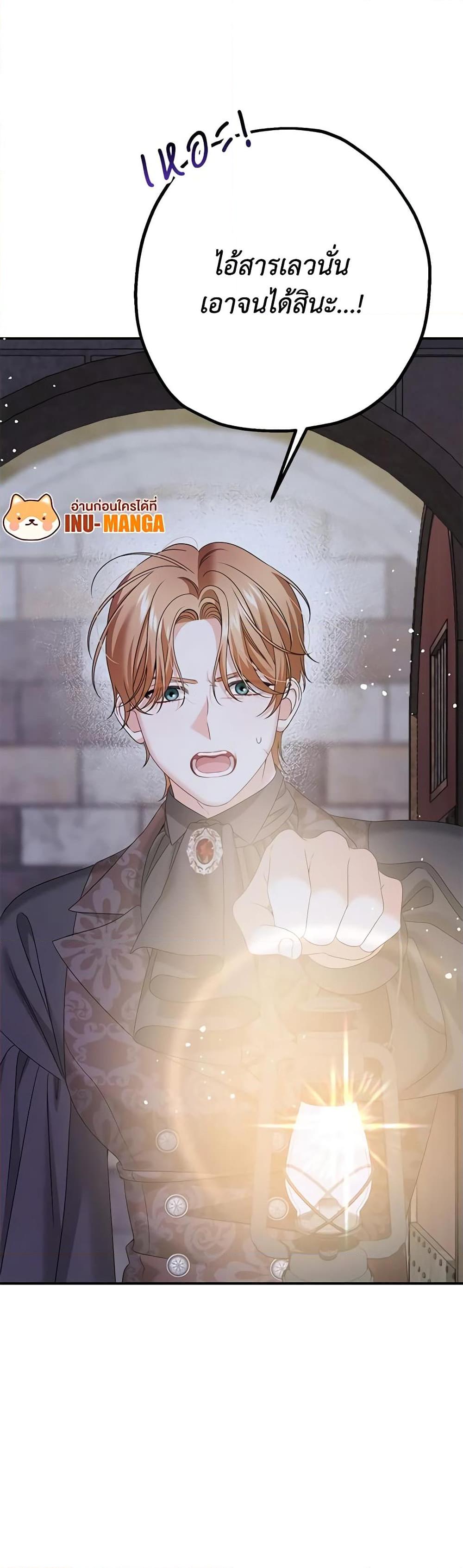 Manga-lc-com อ่านมังงะ อ่านการ์ตูน ออนไลน์ ฟรี Made Into the Main Character ตอนที่ 1 2 3 4 5 6 7 8 9 10 11 12 13 14 ฟรี ไม่มีโฆษณา Manga-lc - อ่าน มังงะ อ่าน การ์ตูน ออนไลน์ อ่านมังงะ ฟรี