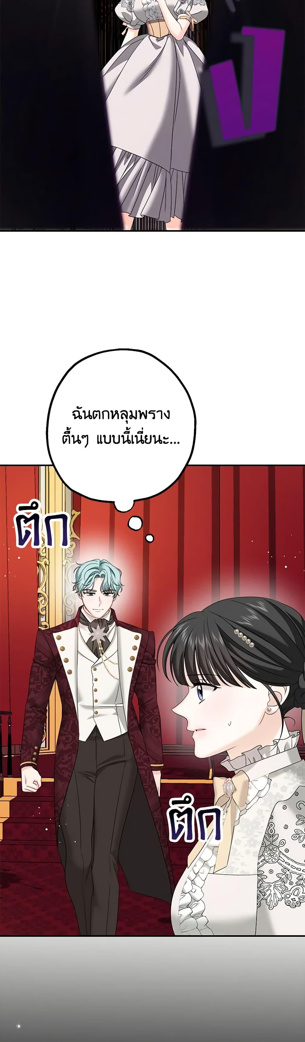 Manga-lc-com อ่านมังงะ อ่านการ์ตูน ออนไลน์ ฟรี Made Into the Main Character ตอนที่ 1 2 3 4 5 6 7 8 9 10 11 12 13 14 ฟรี ไม่มีโฆษณา Manga-lc - อ่าน มังงะ อ่าน การ์ตูน ออนไลน์ อ่านมังงะ ฟรี