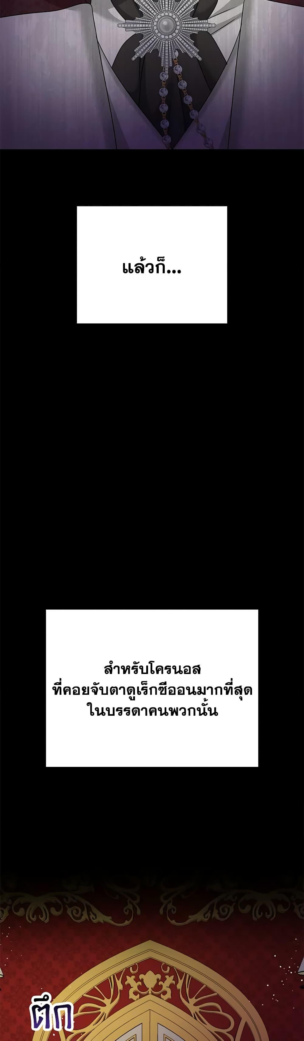 Manga-lc-com อ่านมังงะ อ่านการ์ตูน ออนไลน์ ฟรี Made Into the Main Character ตอนที่ 1 2 3 4 5 6 7 8 9 10 11 12 13 14 ฟรี ไม่มีโฆษณา Manga-lc - อ่าน มังงะ อ่าน การ์ตูน ออนไลน์ อ่านมังงะ ฟรี