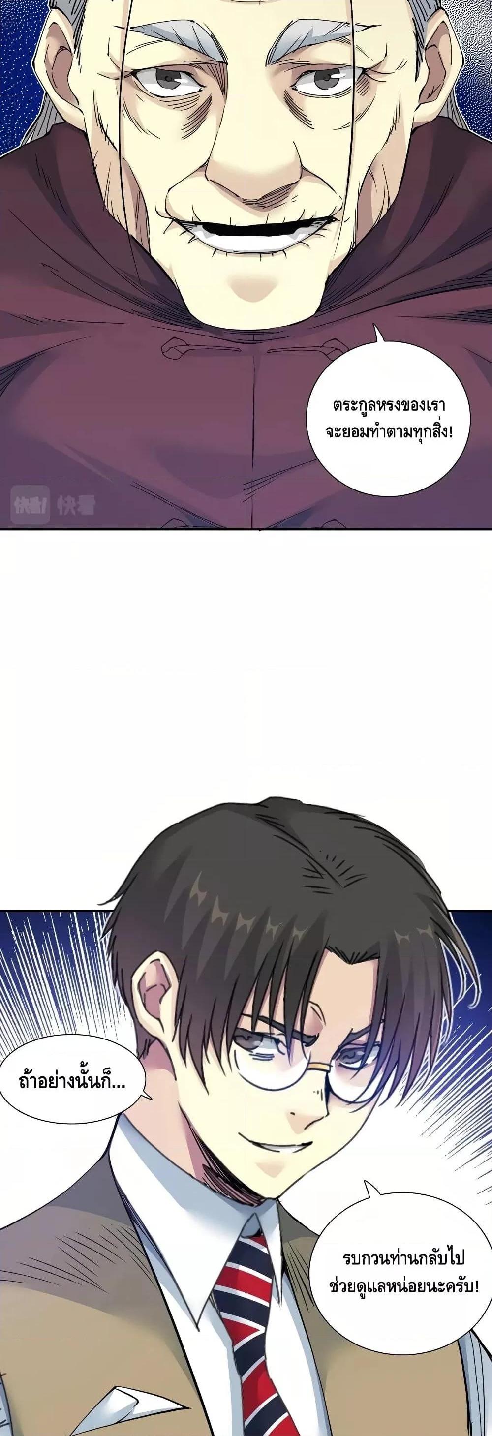 Manga-lc-com อ่านมังงะ อ่านการ์ตูน ออนไลน์ ฟรี TheEternalClu ตอนที่ 1 2 3 4 5 6 7 8 9 10 11 12 13 14 ฟรี ไม่มีโฆษณา Manga-lc - อ่าน มังงะ อ่าน การ์ตูน ออนไลน์ อ่านมังงะ ฟรี