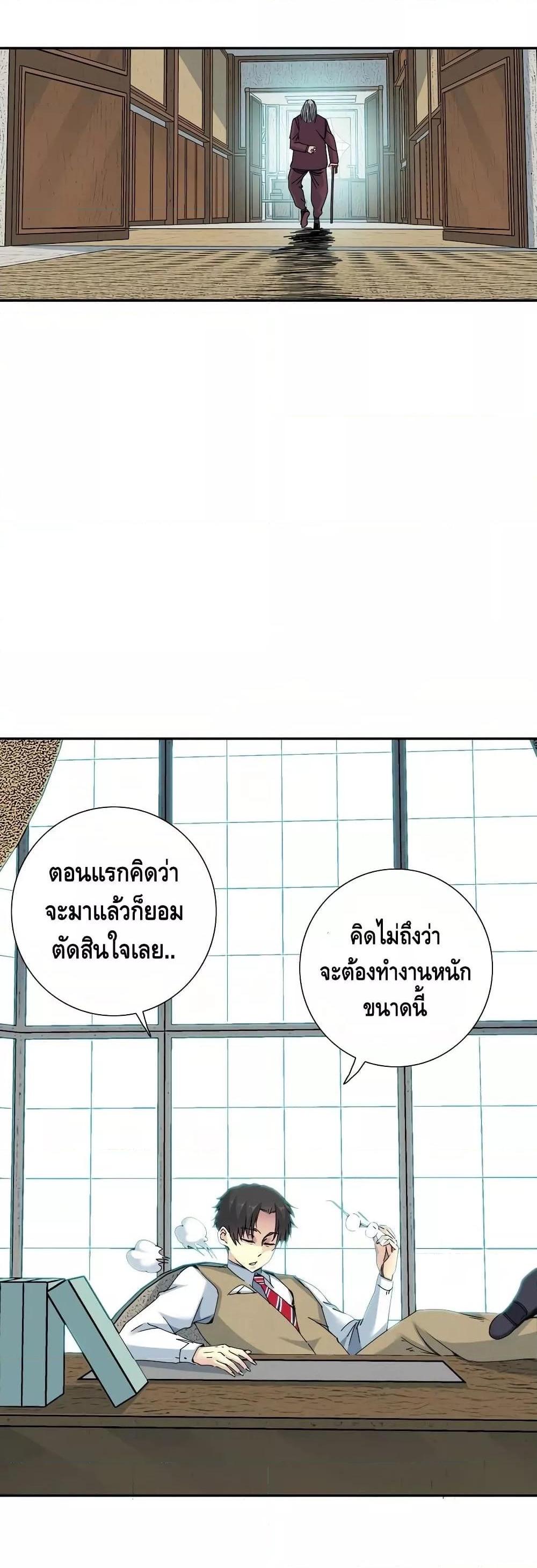 Manga-lc-com อ่านมังงะ อ่านการ์ตูน ออนไลน์ ฟรี TheEternalClu ตอนที่ 1 2 3 4 5 6 7 8 9 10 11 12 13 14 ฟรี ไม่มีโฆษณา Manga-lc - อ่าน มังงะ อ่าน การ์ตูน ออนไลน์ อ่านมังงะ ฟรี