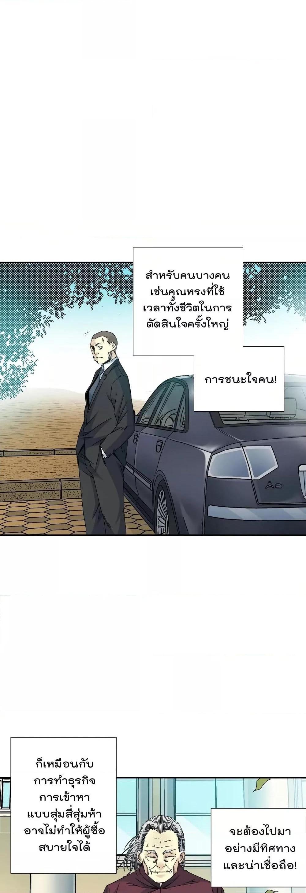 Manga-lc-com อ่านมังงะ อ่านการ์ตูน ออนไลน์ ฟรี TheEternalClu ตอนที่ 1 2 3 4 5 6 7 8 9 10 11 12 13 14 ฟรี ไม่มีโฆษณา Manga-lc - อ่าน มังงะ อ่าน การ์ตูน ออนไลน์ อ่านมังงะ ฟรี