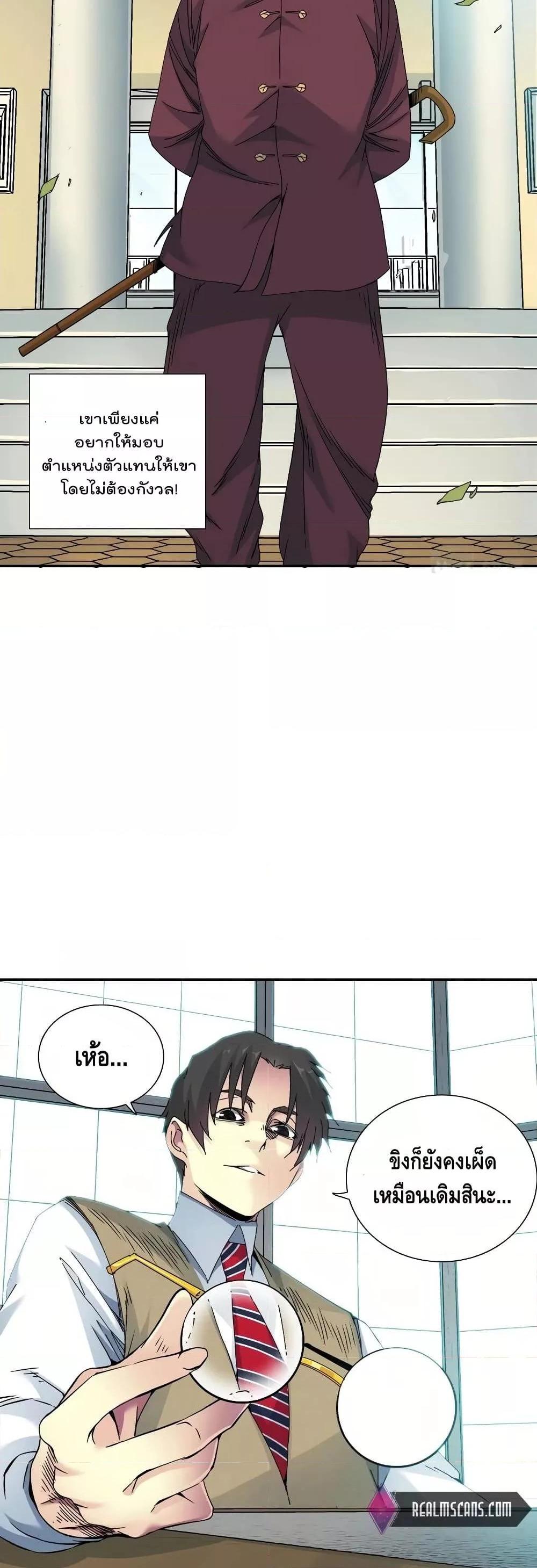 Manga-lc-com อ่านมังงะ อ่านการ์ตูน ออนไลน์ ฟรี TheEternalClu ตอนที่ 1 2 3 4 5 6 7 8 9 10 11 12 13 14 ฟรี ไม่มีโฆษณา Manga-lc - อ่าน มังงะ อ่าน การ์ตูน ออนไลน์ อ่านมังงะ ฟรี