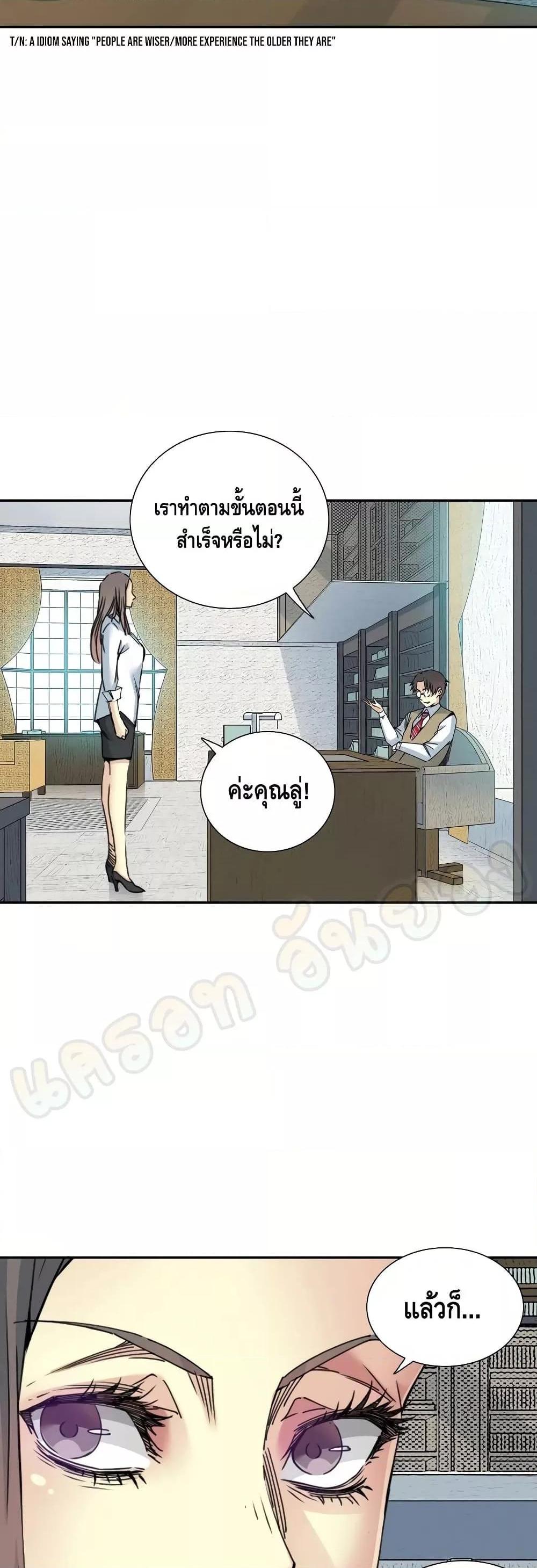 Manga-lc-com อ่านมังงะ อ่านการ์ตูน ออนไลน์ ฟรี TheEternalClu ตอนที่ 1 2 3 4 5 6 7 8 9 10 11 12 13 14 ฟรี ไม่มีโฆษณา Manga-lc - อ่าน มังงะ อ่าน การ์ตูน ออนไลน์ อ่านมังงะ ฟรี