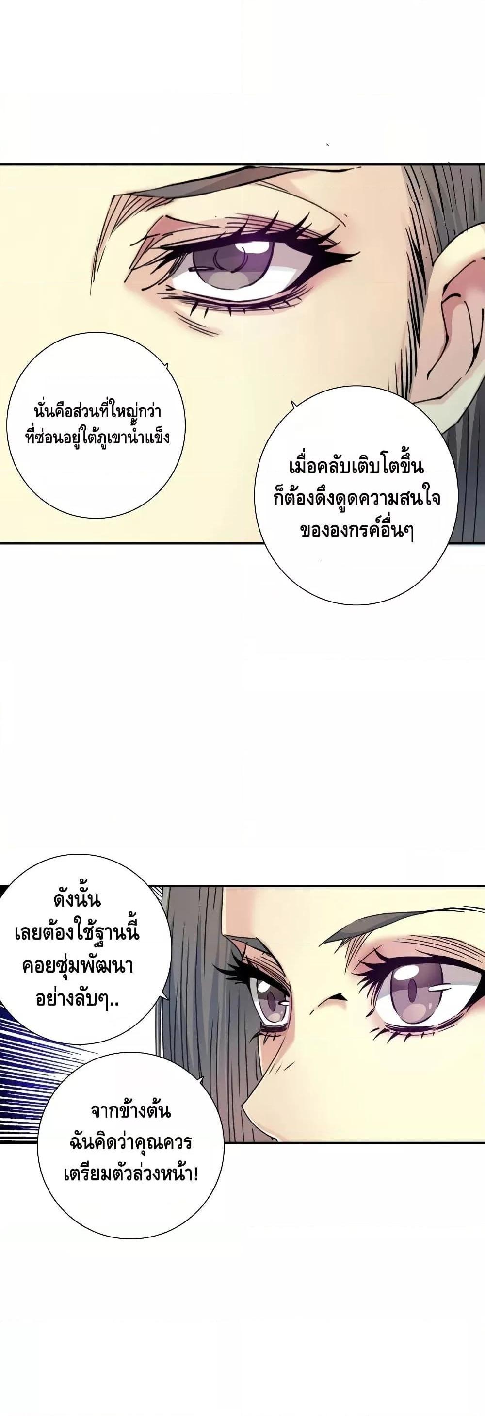 Manga-lc-com อ่านมังงะ อ่านการ์ตูน ออนไลน์ ฟรี TheEternalClu ตอนที่ 1 2 3 4 5 6 7 8 9 10 11 12 13 14 ฟรี ไม่มีโฆษณา Manga-lc - อ่าน มังงะ อ่าน การ์ตูน ออนไลน์ อ่านมังงะ ฟรี