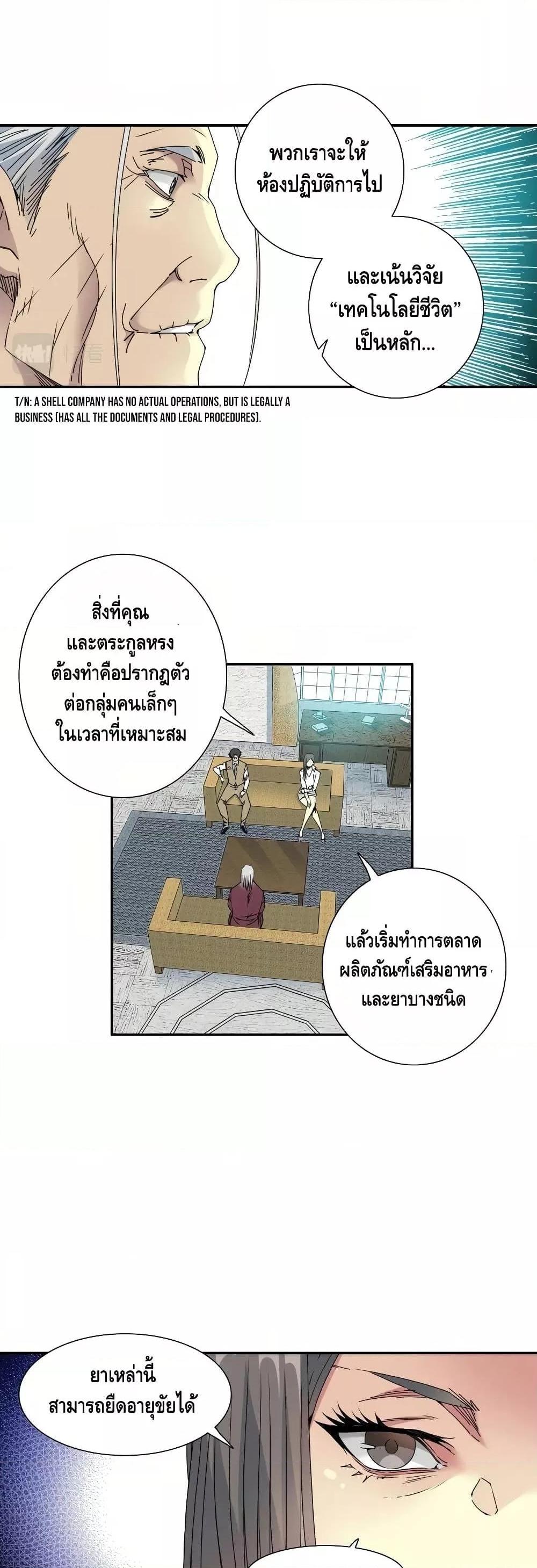 Manga-lc-com อ่านมังงะ อ่านการ์ตูน ออนไลน์ ฟรี TheEternalClu ตอนที่ 1 2 3 4 5 6 7 8 9 10 11 12 13 14 ฟรี ไม่มีโฆษณา Manga-lc - อ่าน มังงะ อ่าน การ์ตูน ออนไลน์ อ่านมังงะ ฟรี