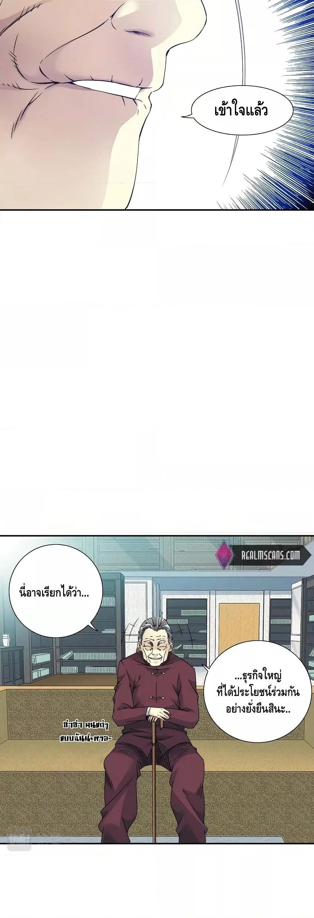 Manga-lc-com อ่านมังงะ อ่านการ์ตูน ออนไลน์ ฟรี TheEternalClu ตอนที่ 1 2 3 4 5 6 7 8 9 10 11 12 13 14 ฟรี ไม่มีโฆษณา Manga-lc - อ่าน มังงะ อ่าน การ์ตูน ออนไลน์ อ่านมังงะ ฟรี