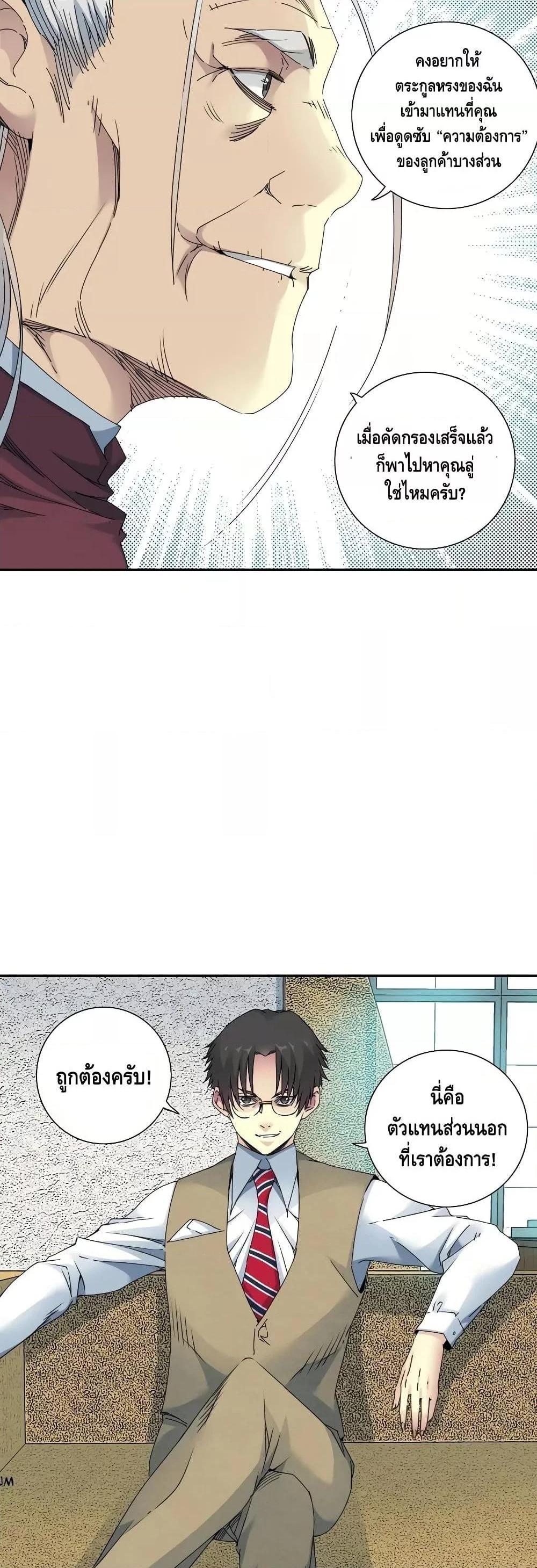 Manga-lc-com อ่านมังงะ อ่านการ์ตูน ออนไลน์ ฟรี TheEternalClu ตอนที่ 1 2 3 4 5 6 7 8 9 10 11 12 13 14 ฟรี ไม่มีโฆษณา Manga-lc - อ่าน มังงะ อ่าน การ์ตูน ออนไลน์ อ่านมังงะ ฟรี